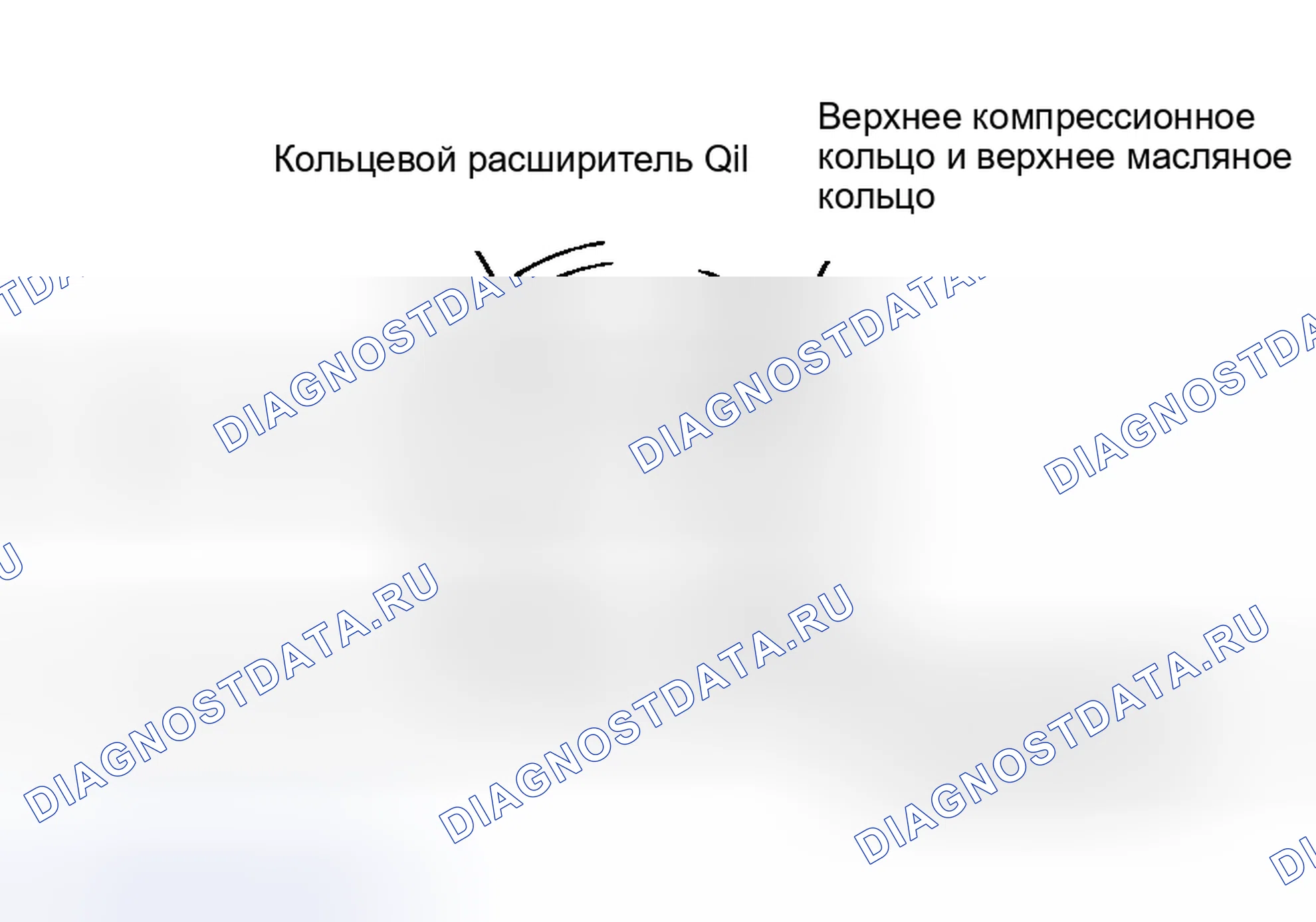 Рис. 61. Honda Legend I