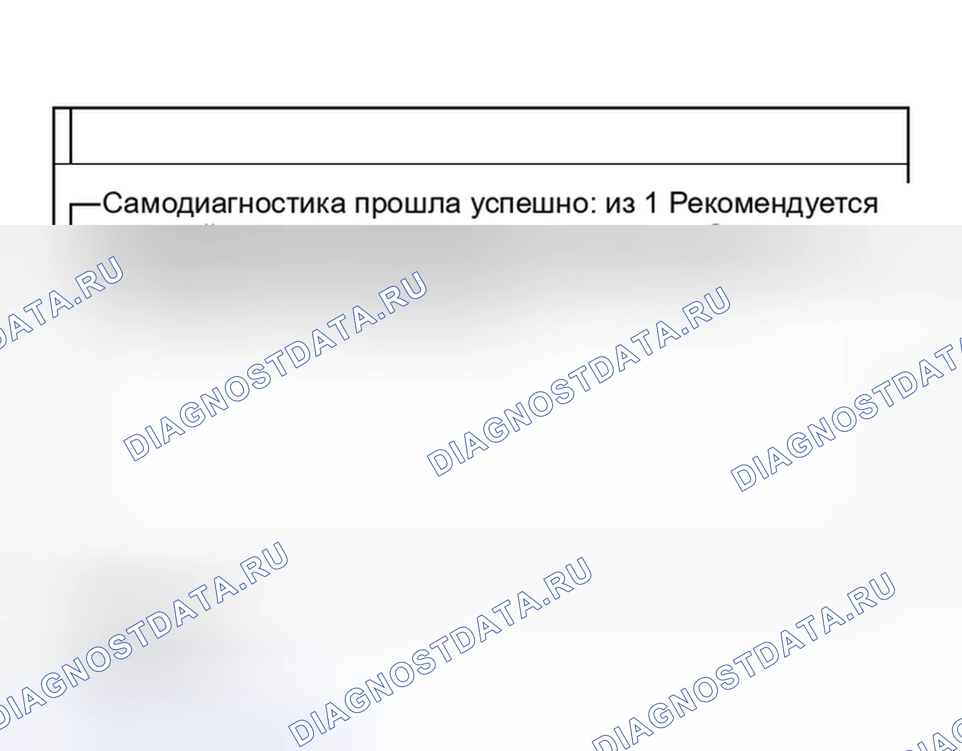 Рис. 44. Nissan Altima L31 рестайлинг