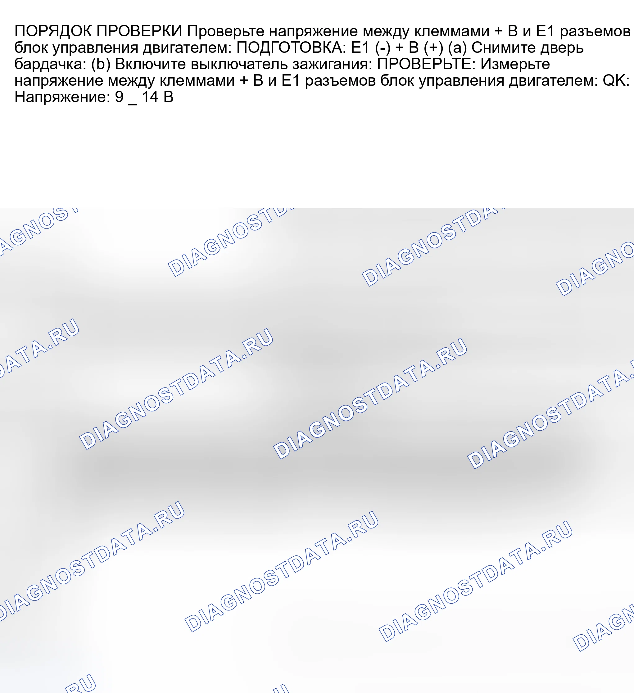 Рис. 389. Toyota Land Cruiser 100 рестайлинг