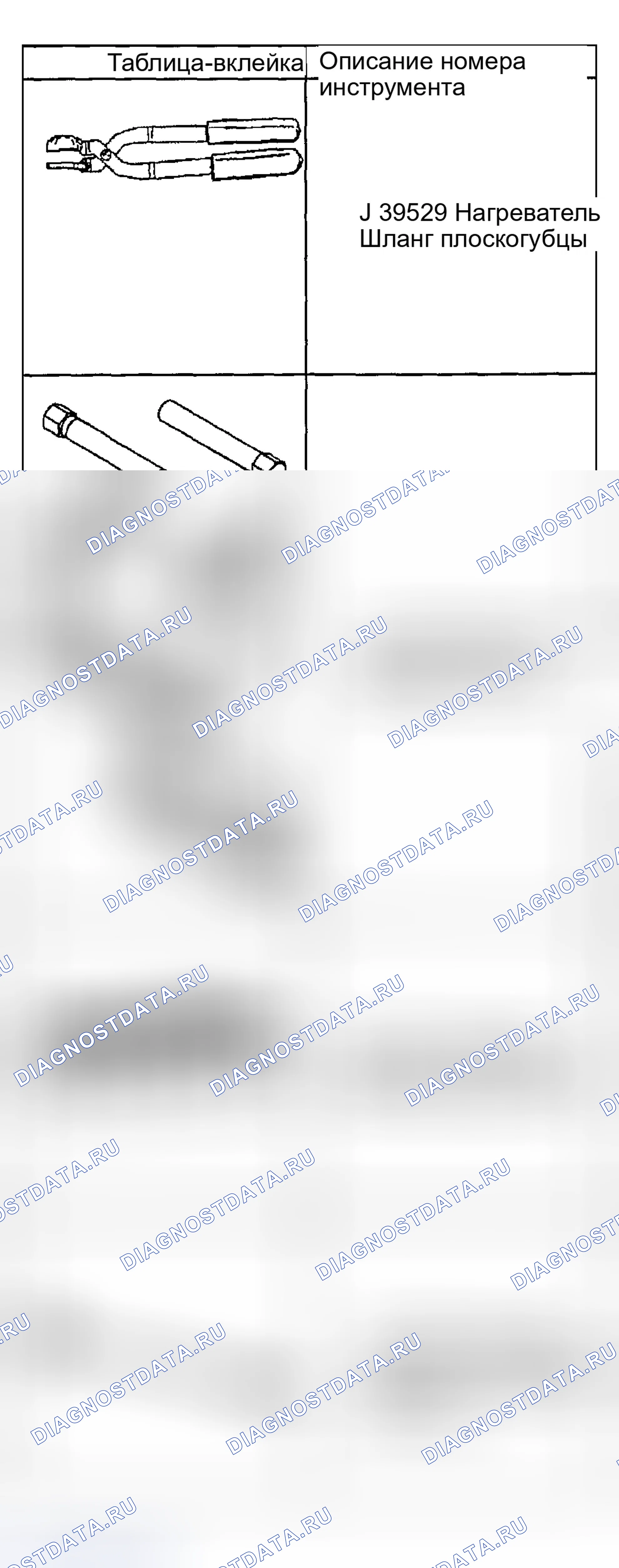 Рис. 168. GMC Savana Special G3500 