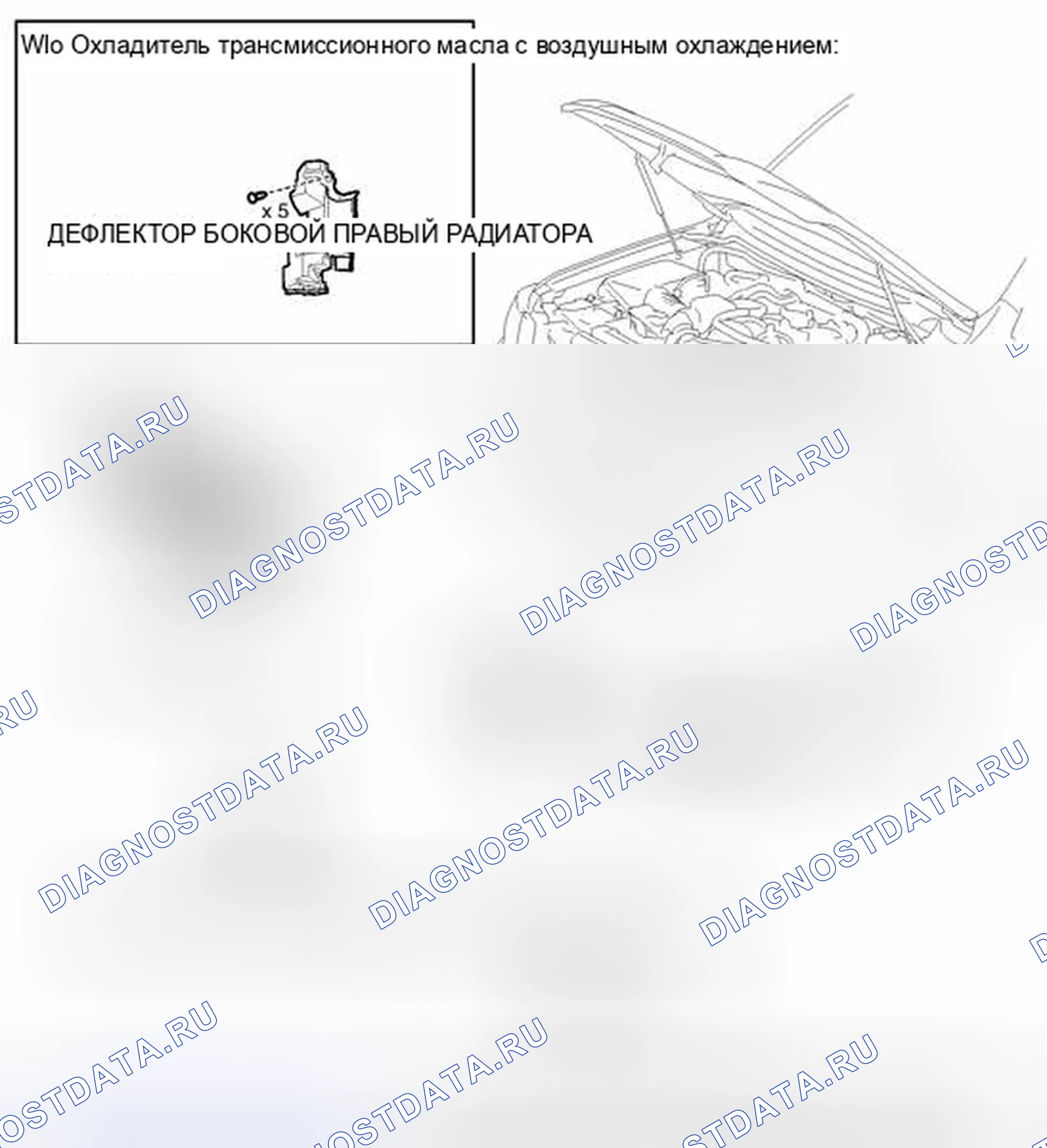 Рис. 42: ИЛЛЮСТРАЦИЯ. Haval Xiaolong I