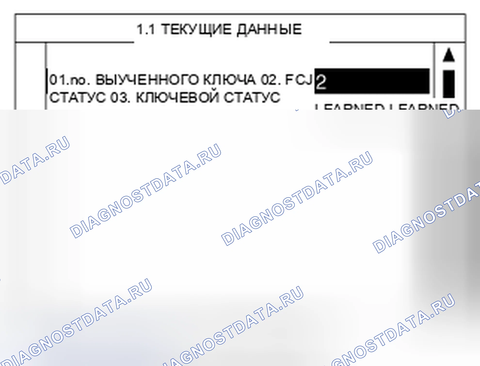 Рис. 160: ФОРМА СИГНАЛА. Kia Spectra I рестайлинг 2