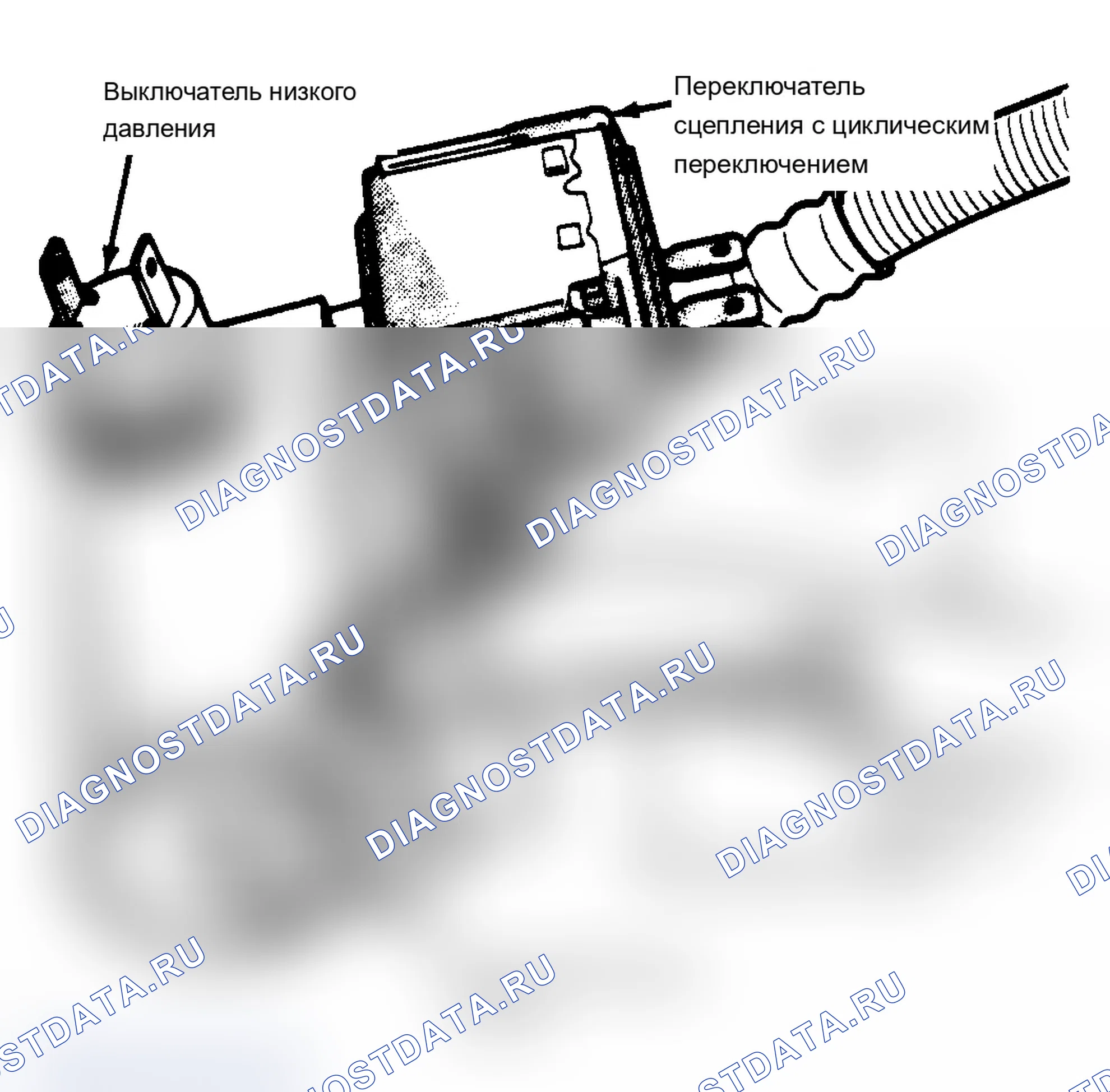 Рис. 11: Типичный циклический переключатель сцепления и расширительный клапан. Chrysler New Yorker XII