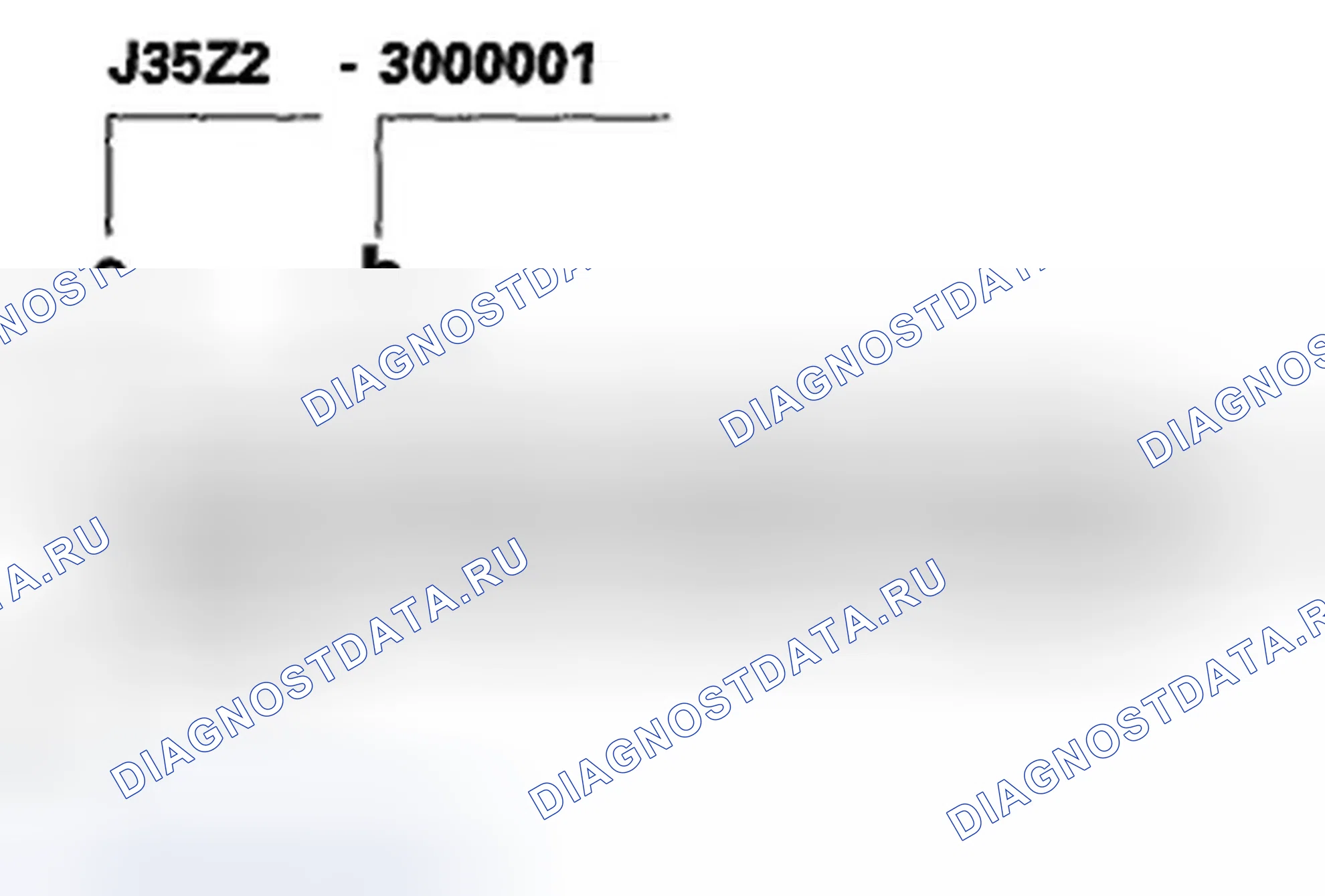 Рис. 32: Номер двигателя. Honda Accord VIII
