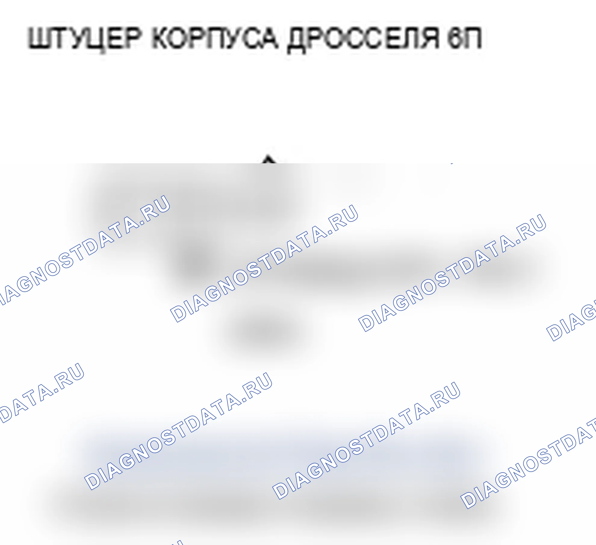 Рис. 33. Acura TL III рестайлинг