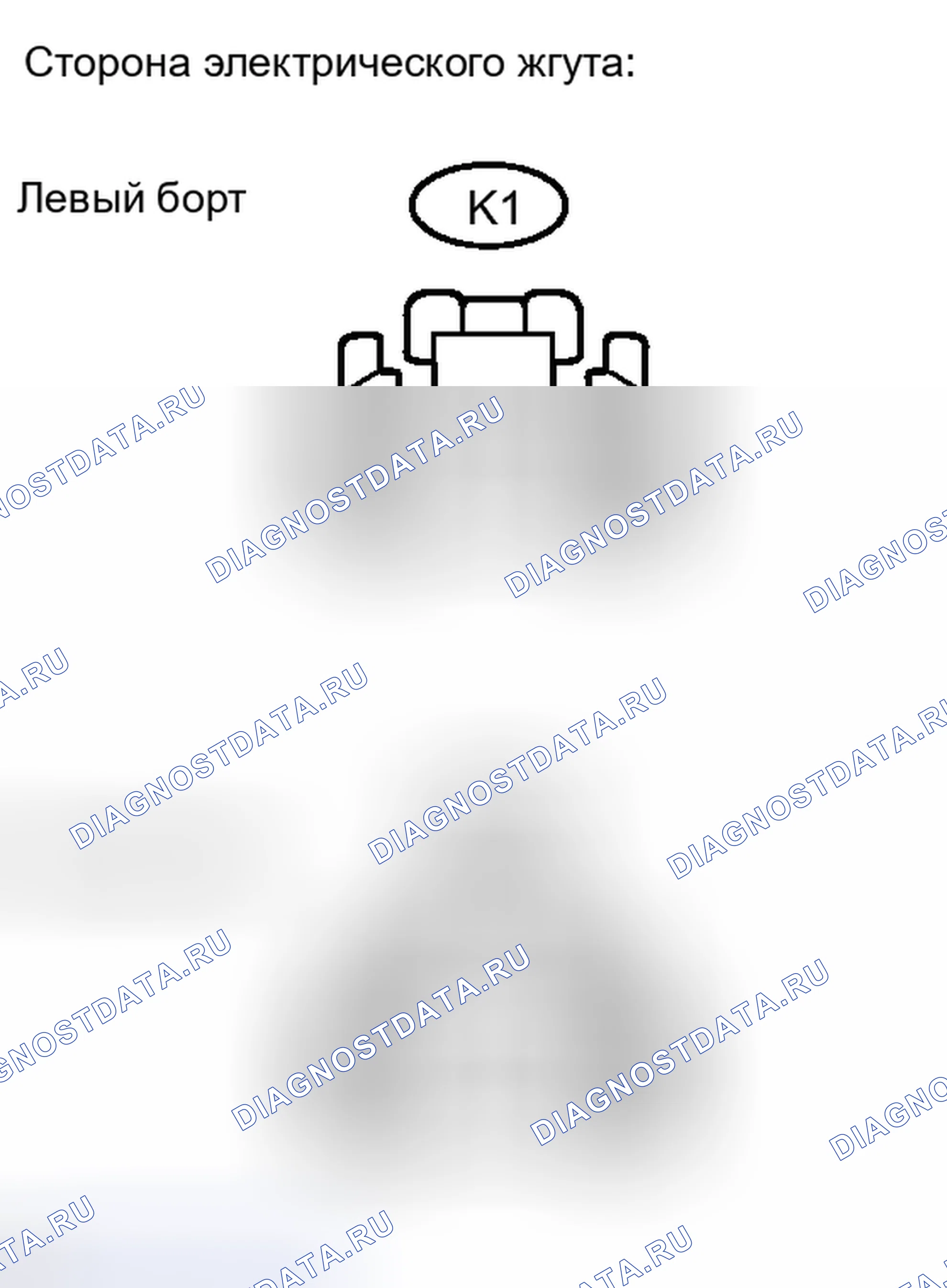 Рис. 95. Haval H4 I
