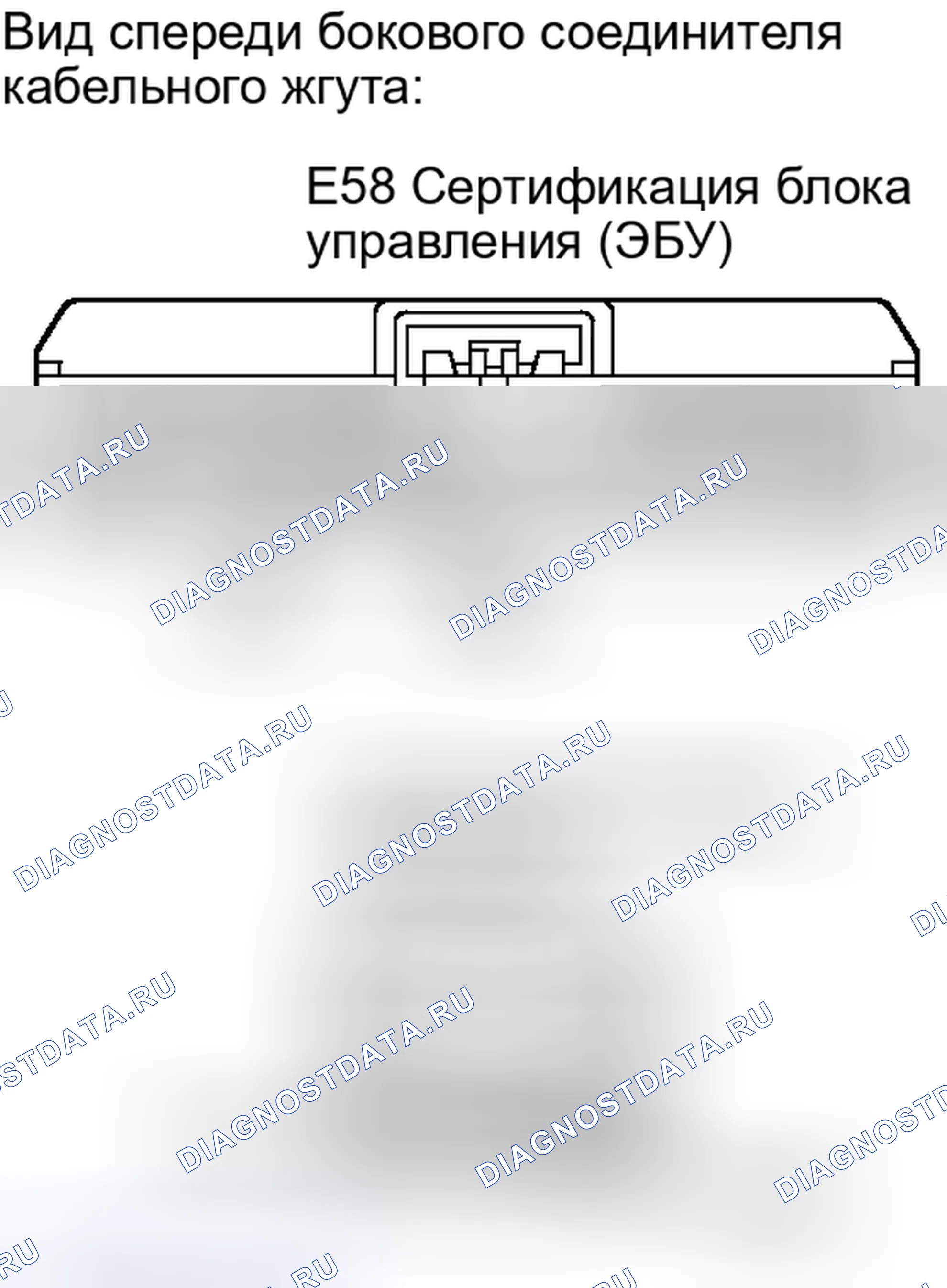 Рис. 103: ПОРЯДОК ВЫПОЛНЕНИЯ РАБОТ. Toyota Camry XV40 рестайлинг