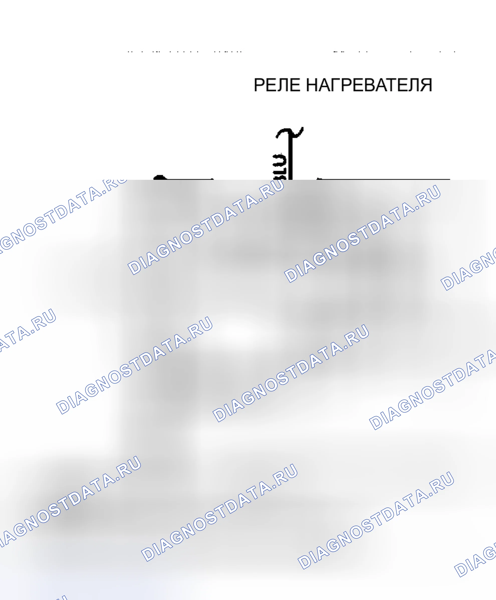 Рис. 3: Схема подключения нагревателя Starion. Mitsubishi Mirage II