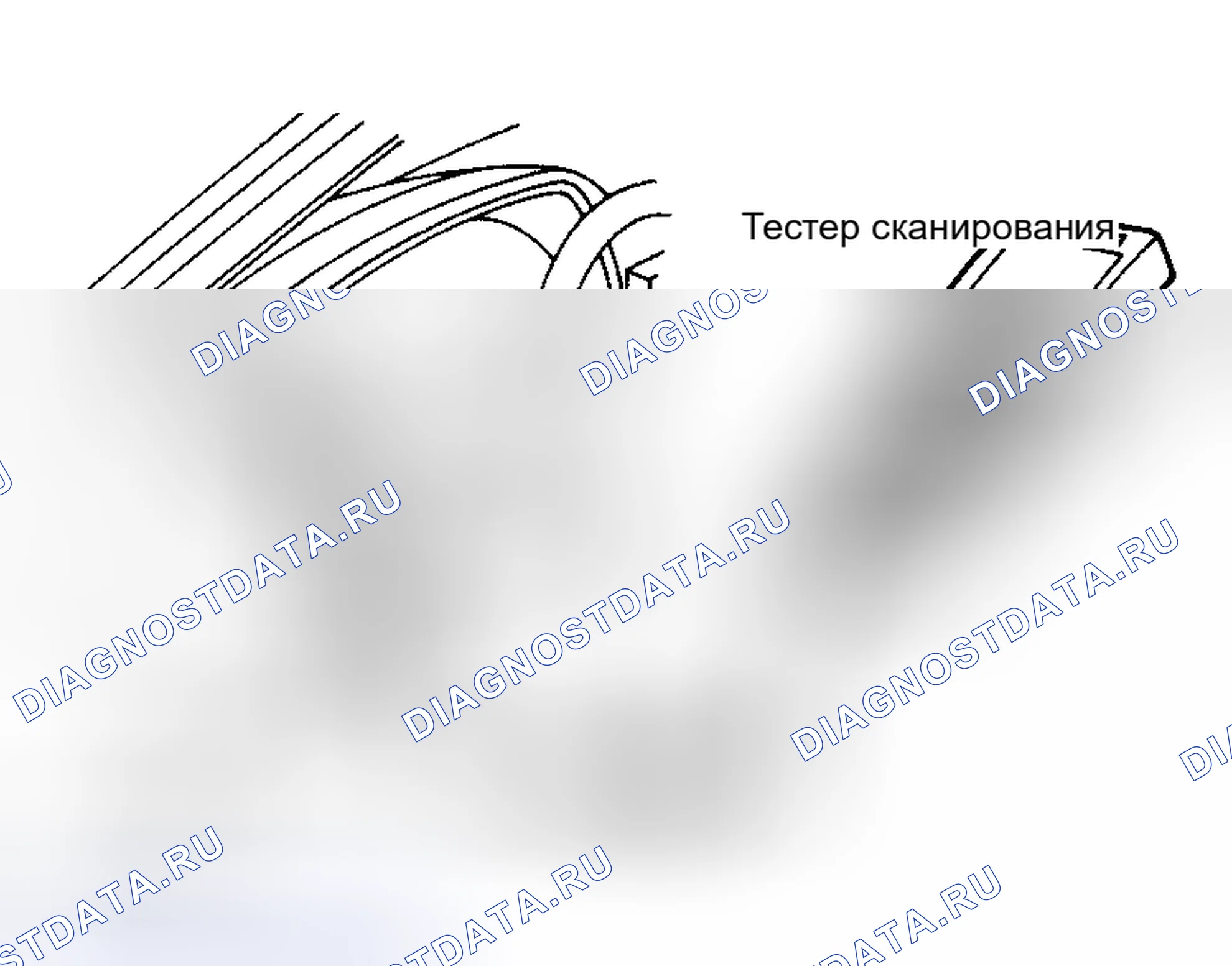 Рис. 28. Haval H6 I