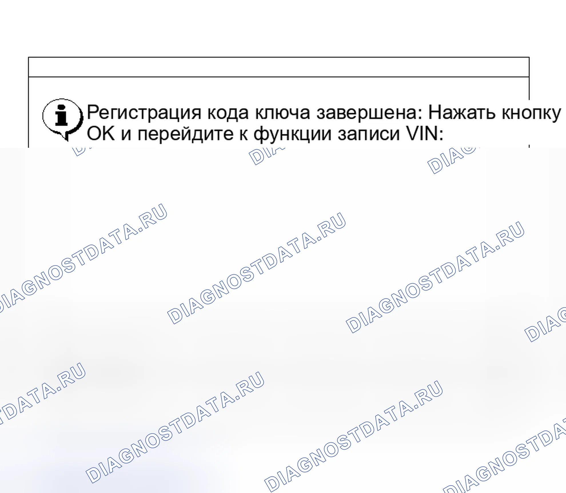 Рис. 50. Mitsubishi Galant IX рестайлинг