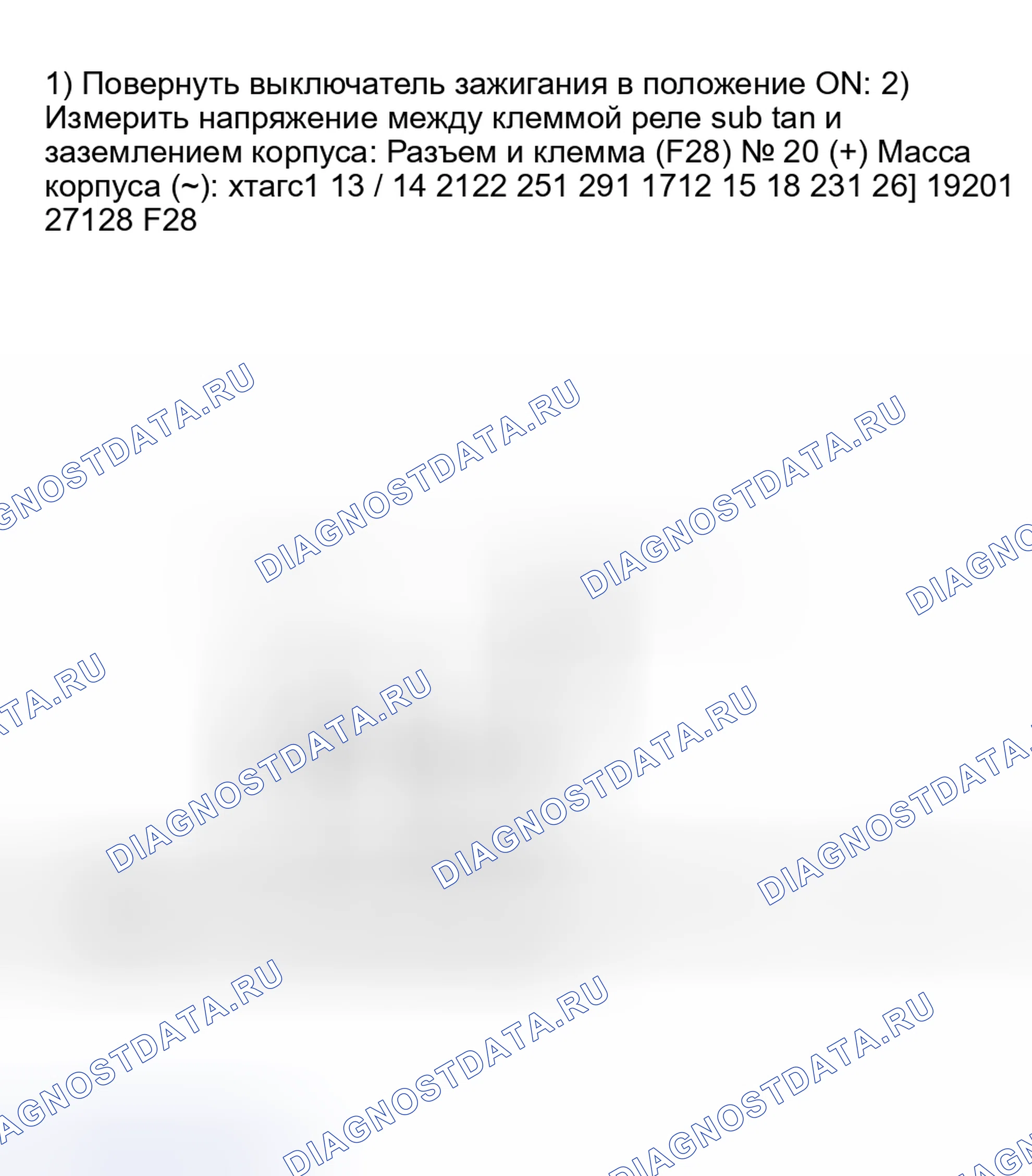 Рис. 37: 3A6: ПРОВЕРКА ПОДАЧИ ПИТАНИЯ НА РЕЛЕ ВСПОМОГАТЕЛЬНОГО ВЕНТИЛЯТОРА. Subaru Impreza GD/GC/GG