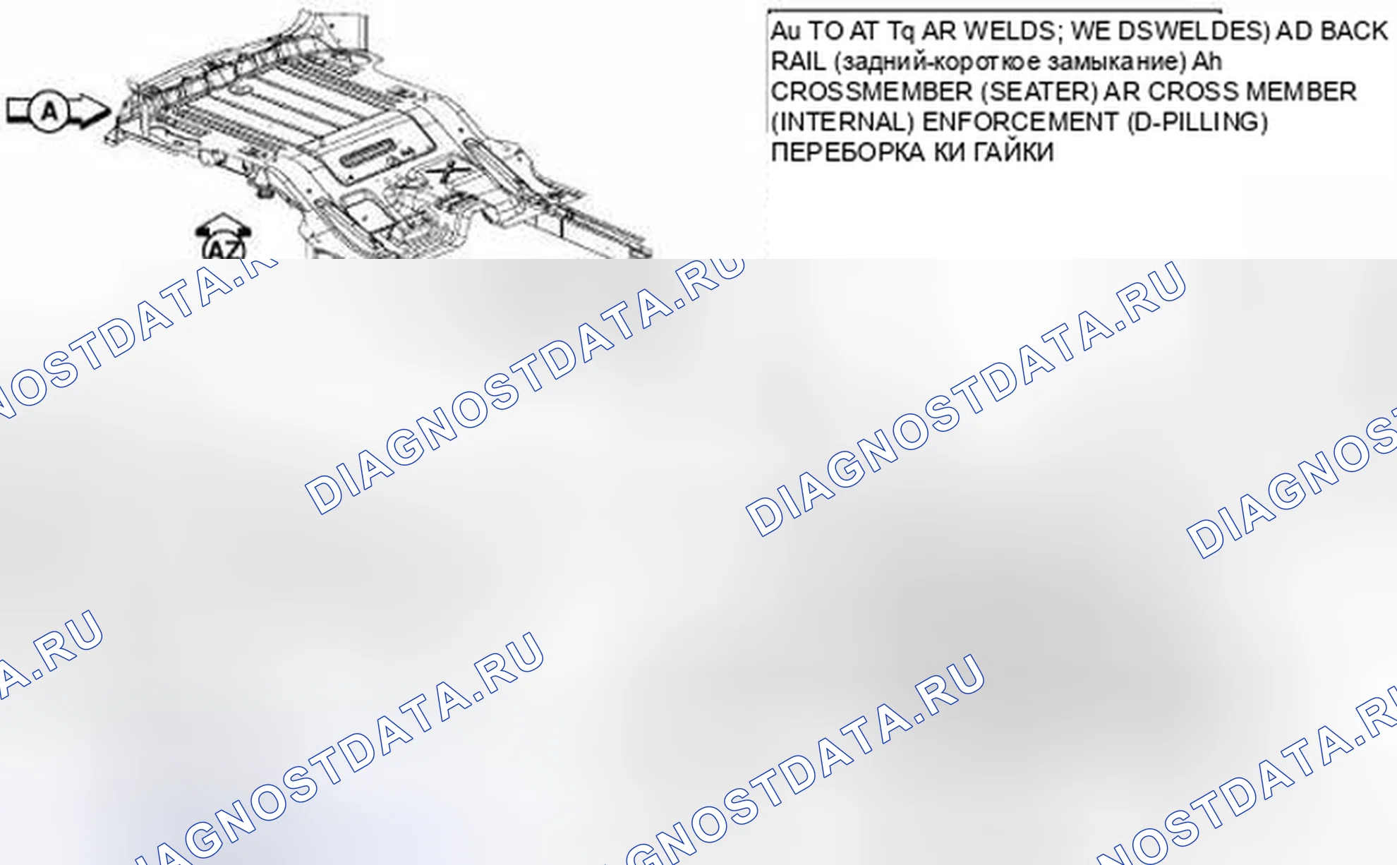 Рис. 140. Jeep Liberty II