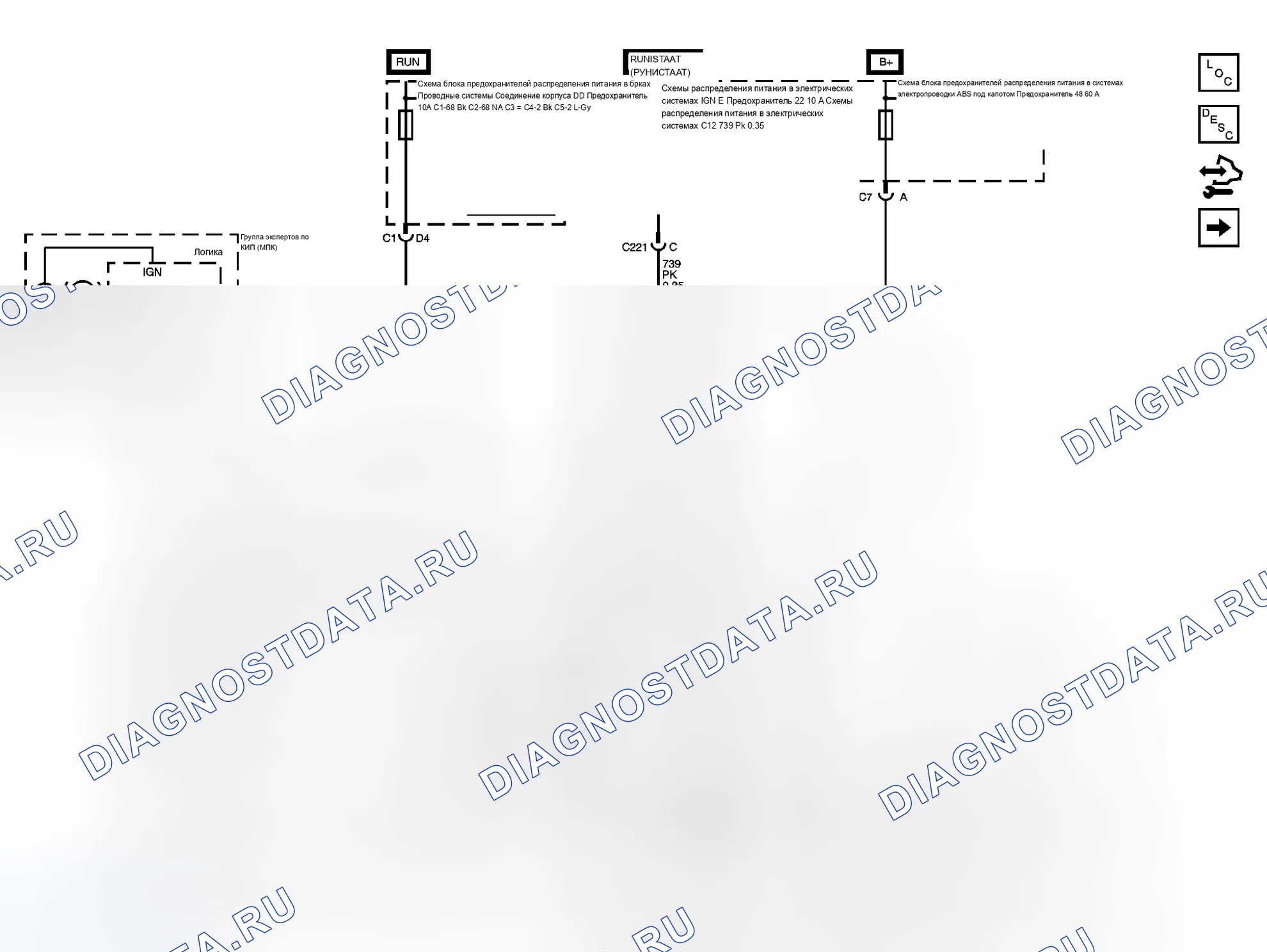 Рис. 2: Схема ABS. Chevrolet RV Cutaway G3500 