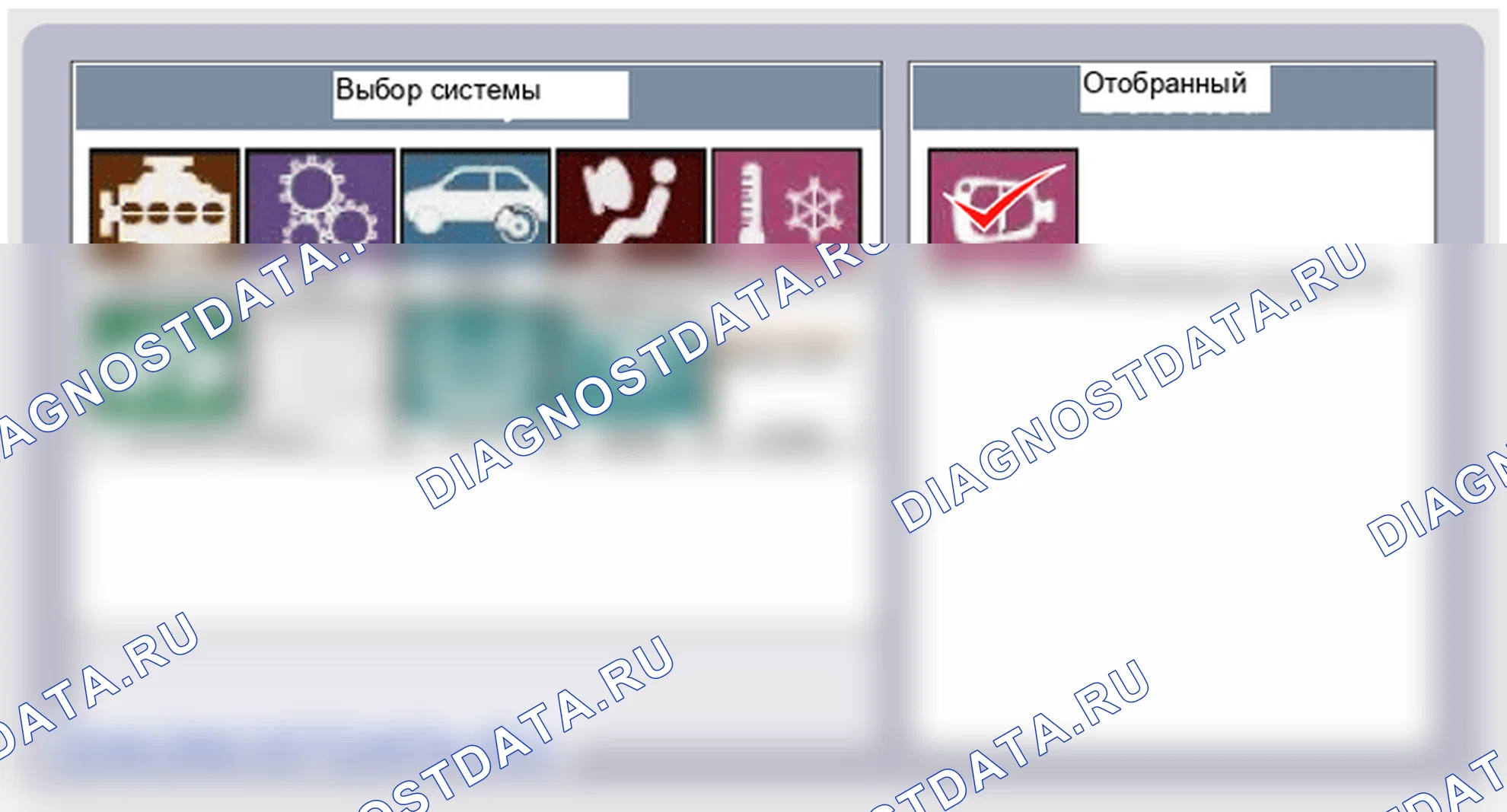 Процедуры ремонта. Hyundai Elantra V рестайлинг