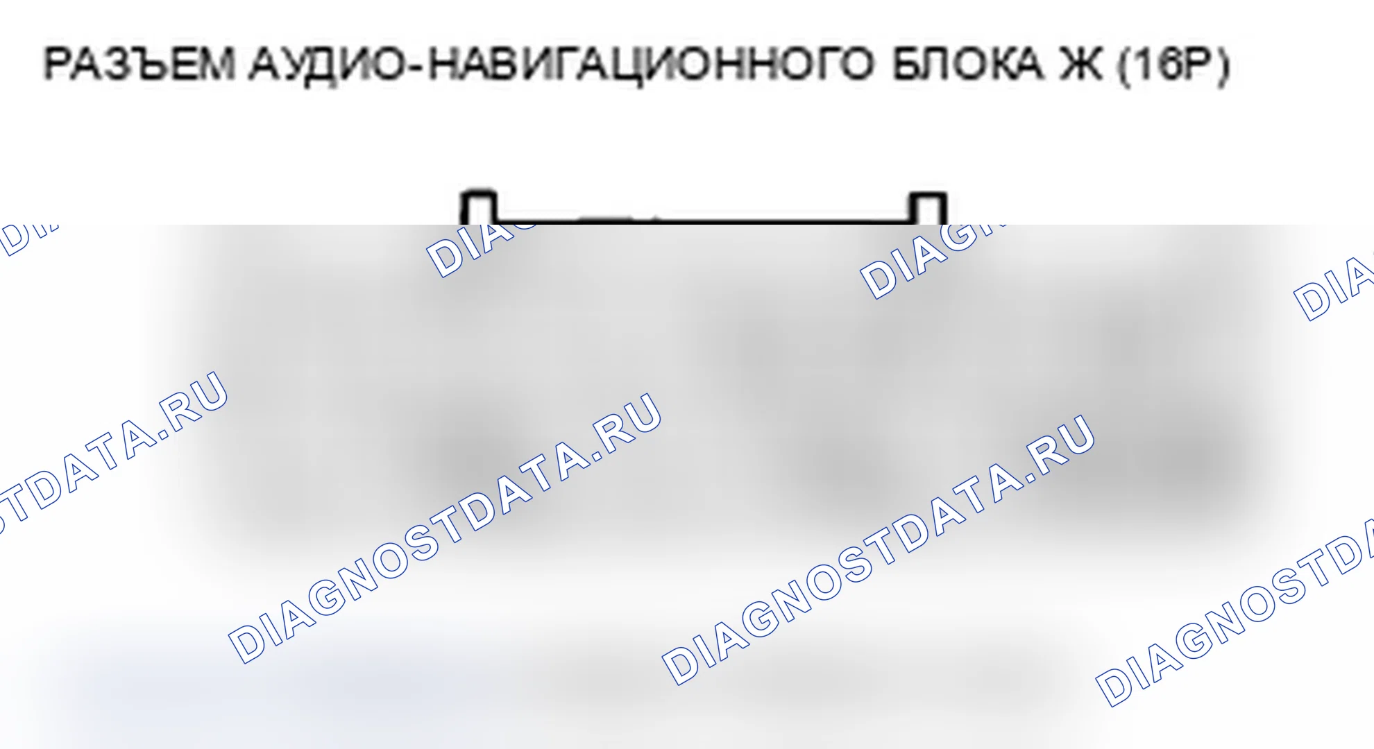 Рис. 147. Acura TL IV рестайлинг