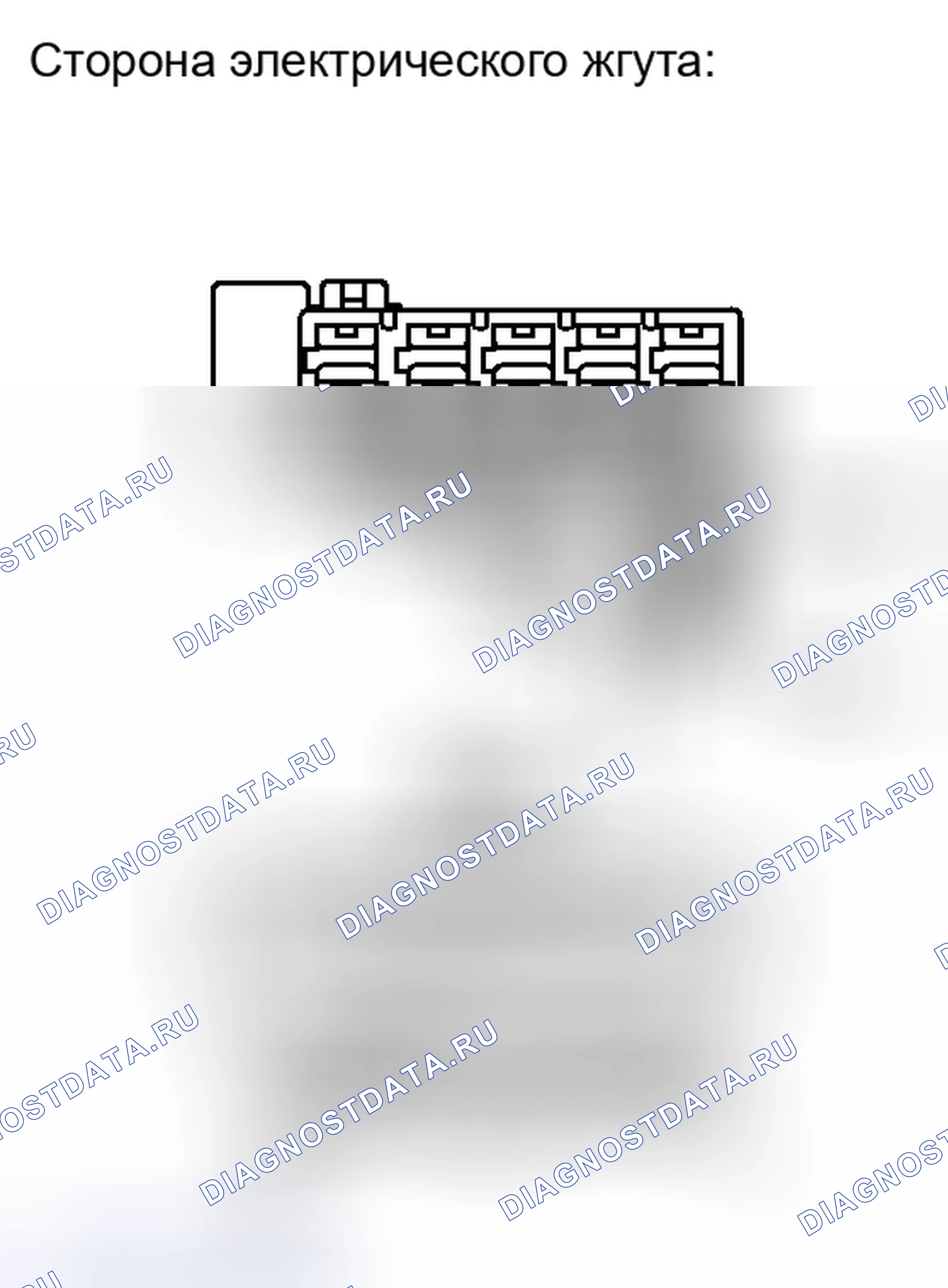 Рис. 276. Haval H6S I