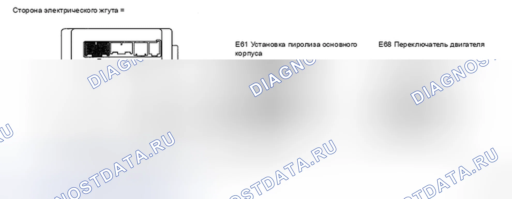 Рис. 27. Haval H5 II