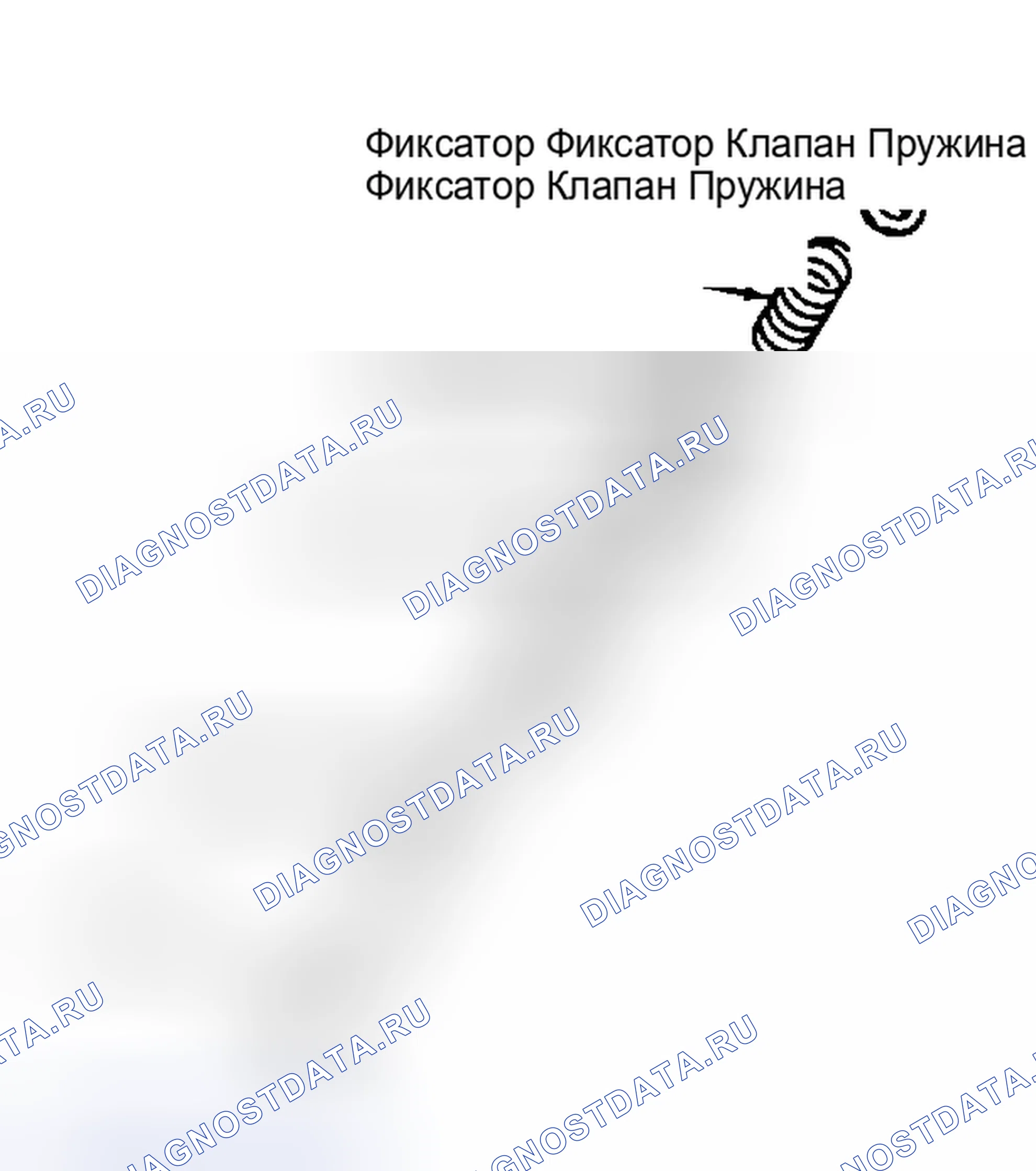 Рис. 13: ОБСЛУЖИВАНИЕ СТРУЙНЫХ КЛАПАНОВ. Hyundai Sonata II