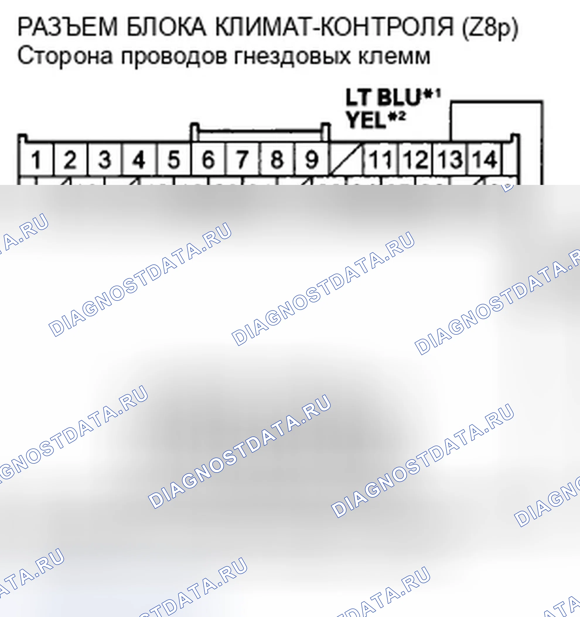 Рис. 233. Honda Accord VIII рестайлинг