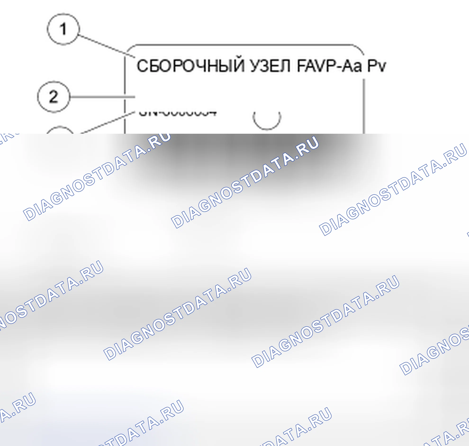 Рис. 12: Идентификационные бирки. Mazda 2 I рестайлинг