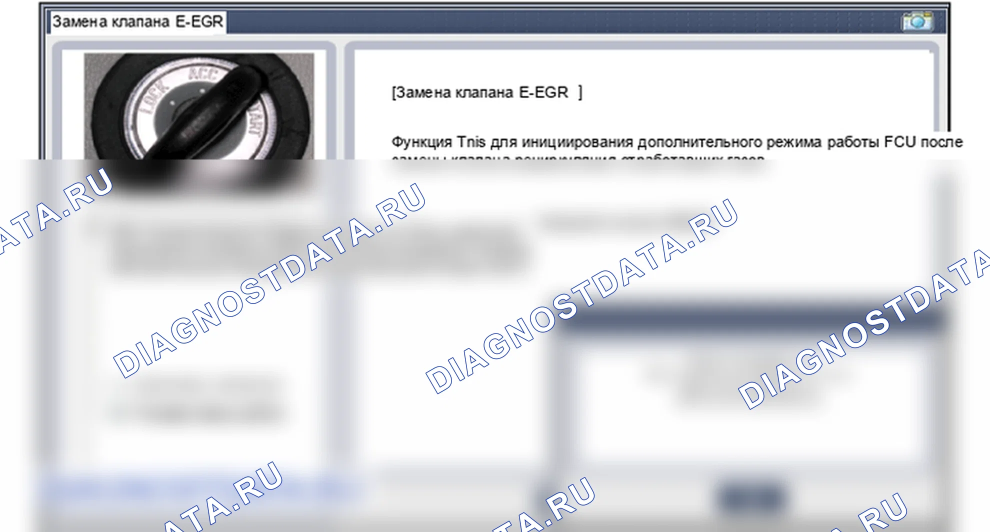 Замена рециркуляции отработавших газов (клапан рециркуляции отработавших газов). Hyundai i20 GB