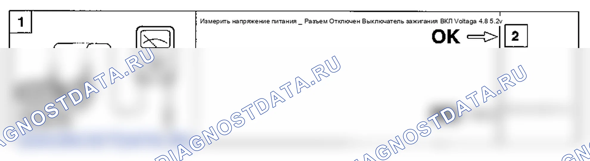 Поиск неисправностей. Hyundai Accent LC