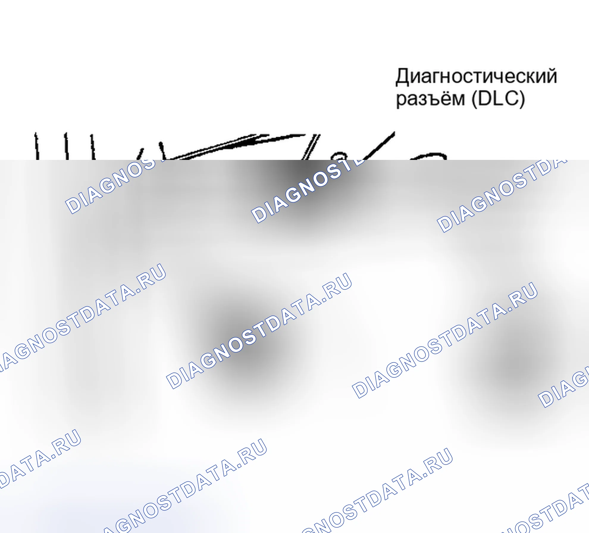 Рис. 50: Использование инструмента сканирования. Hyundai Veloster I