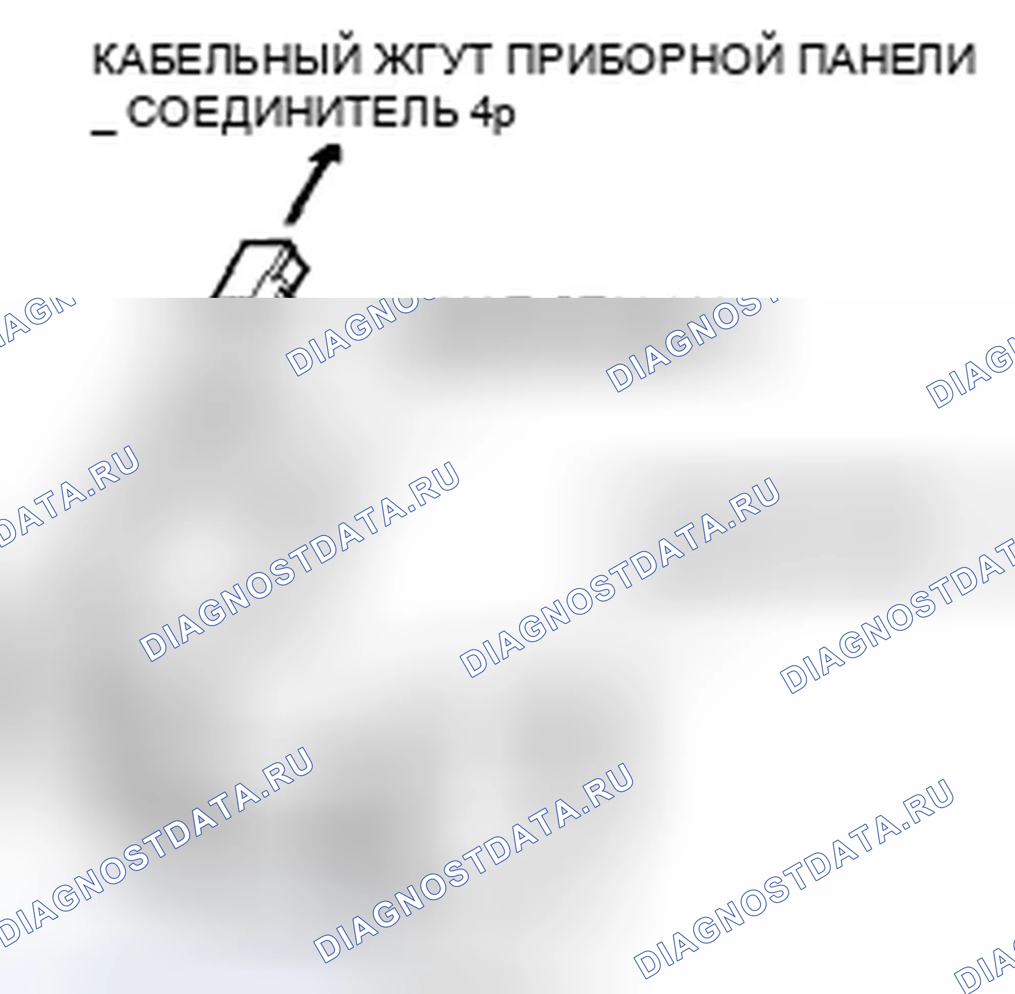 Рис. 120. Honda Pilot I рестайлинг