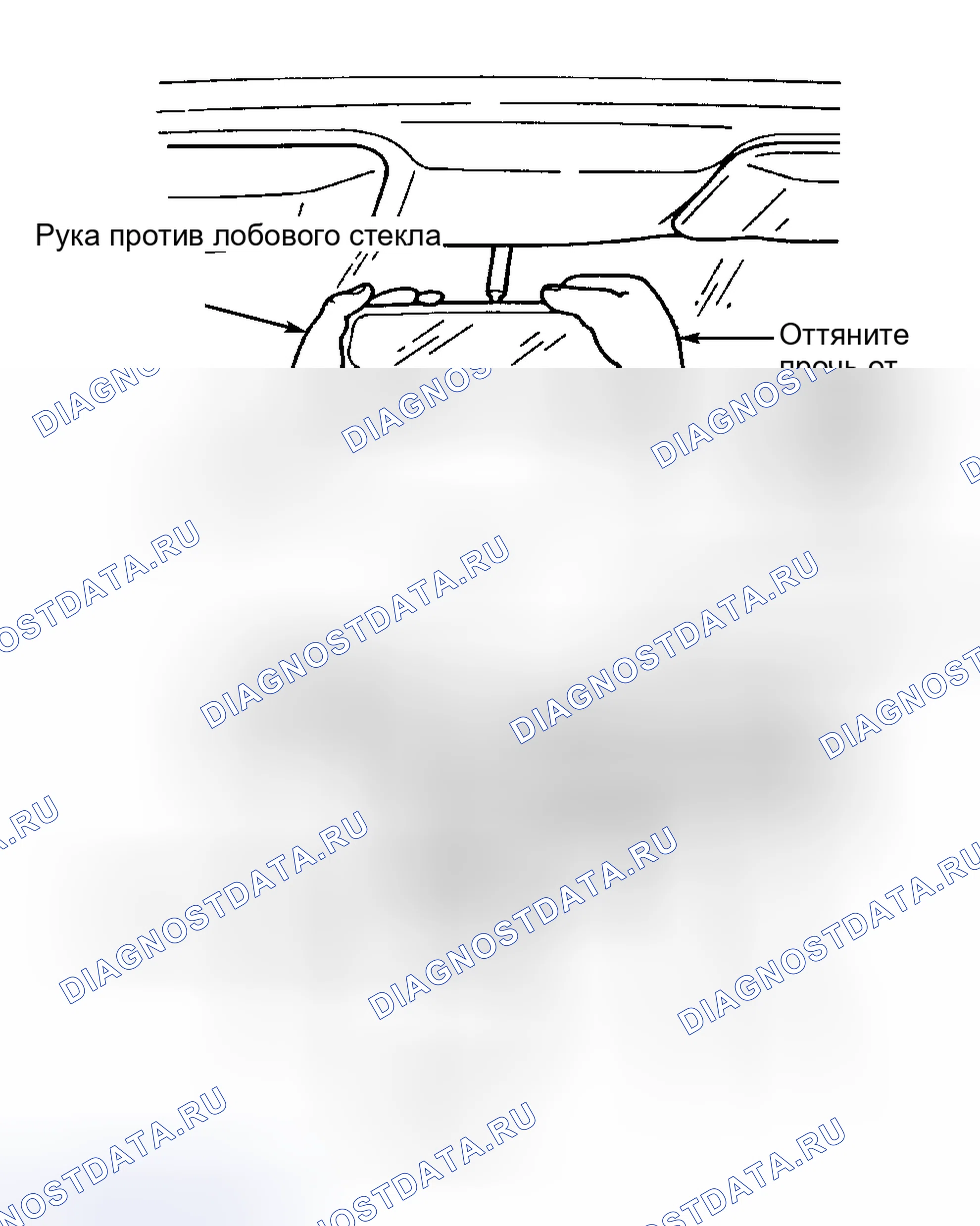 Рис. 1: Установка. Chevrolet Suburban IX
