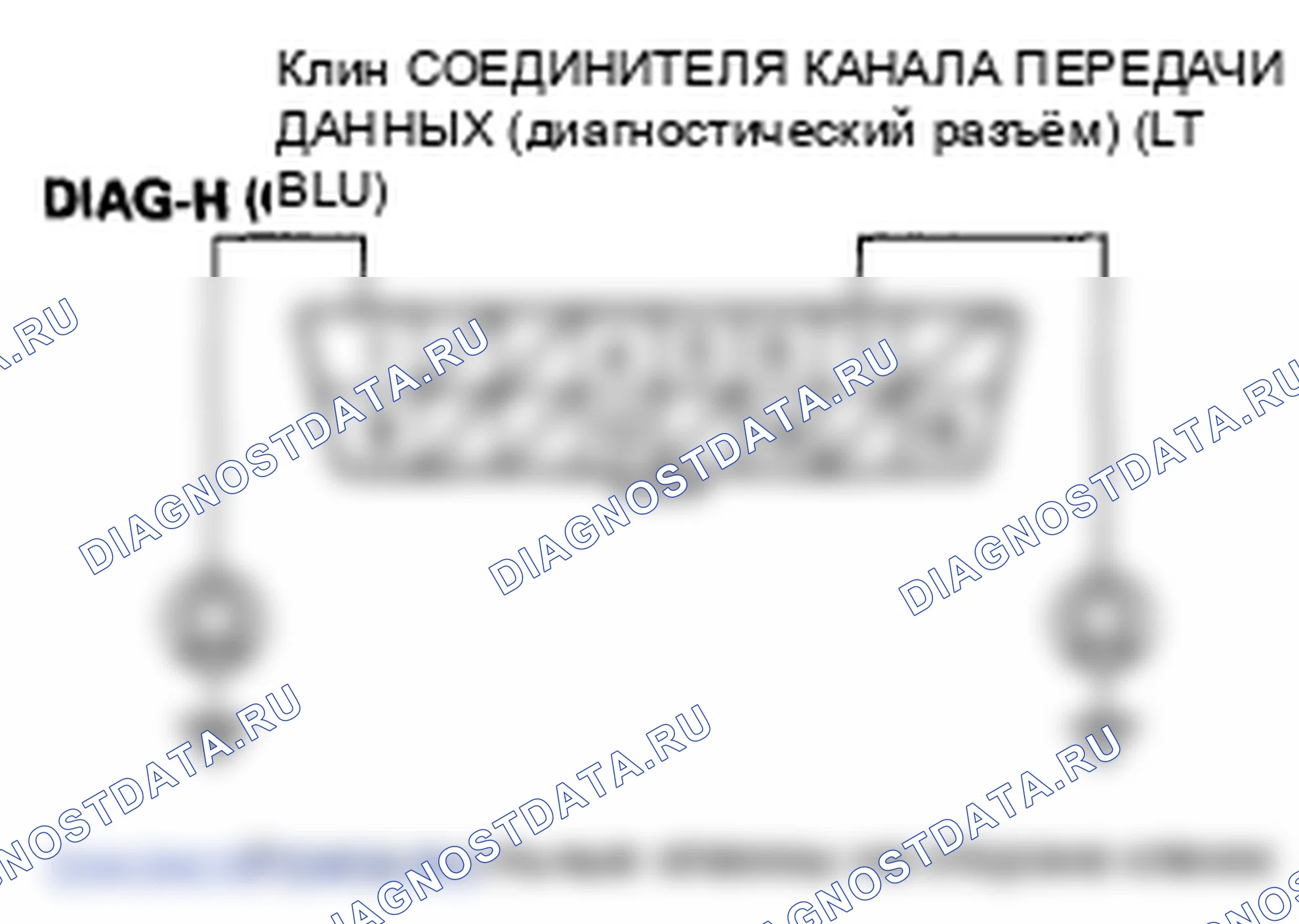 Рис. 436: Поиск и устранение неисправностей цепи диагностический разъём. Honda Element YH2 рестайлинг