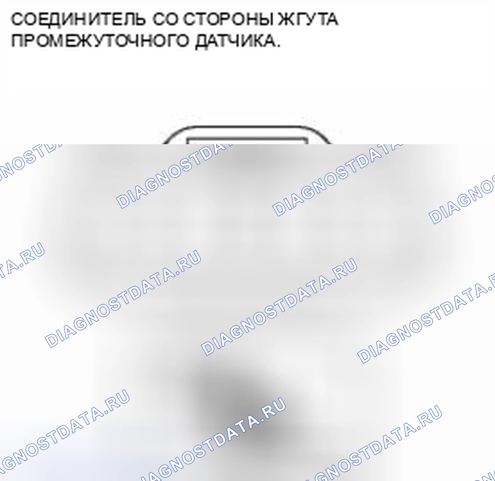 Рис. 423. Honda Civic IX рестайлинг