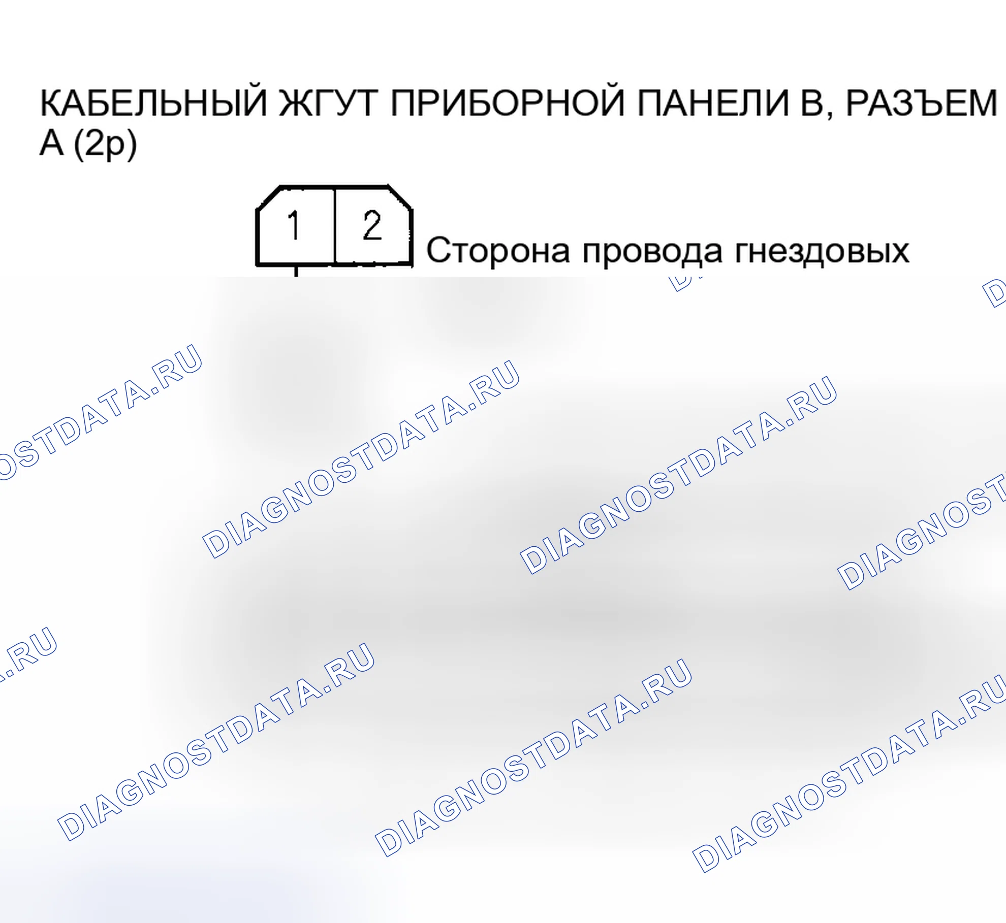 Рис. 89. Honda Insight I