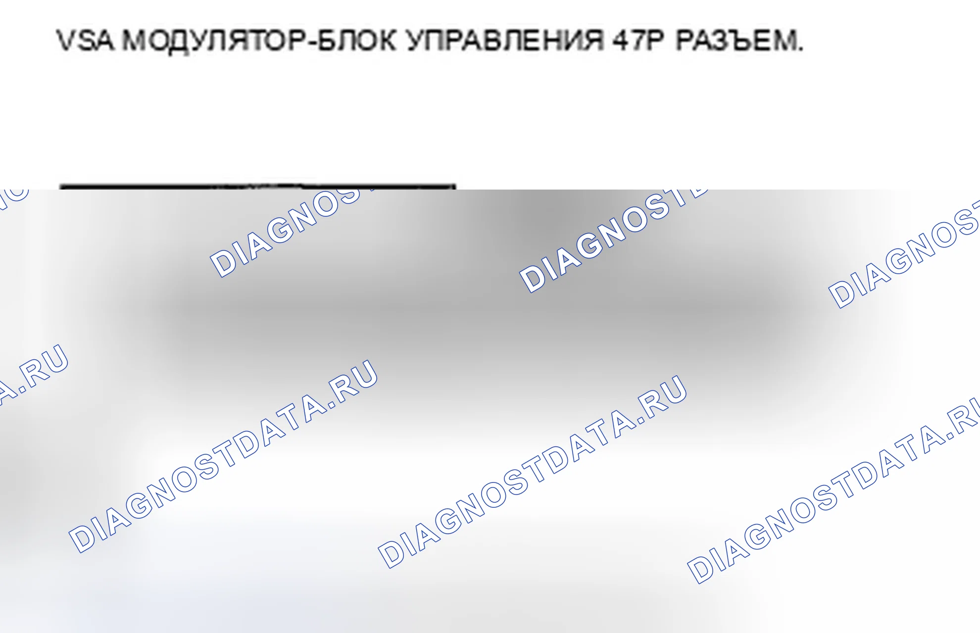 Рис. 74: Индикатор ABS, индикатор тормозной системы (красный), индикатор VSA и индикатор тормозной системы (желтый) не делают. Honda Insight ZE2