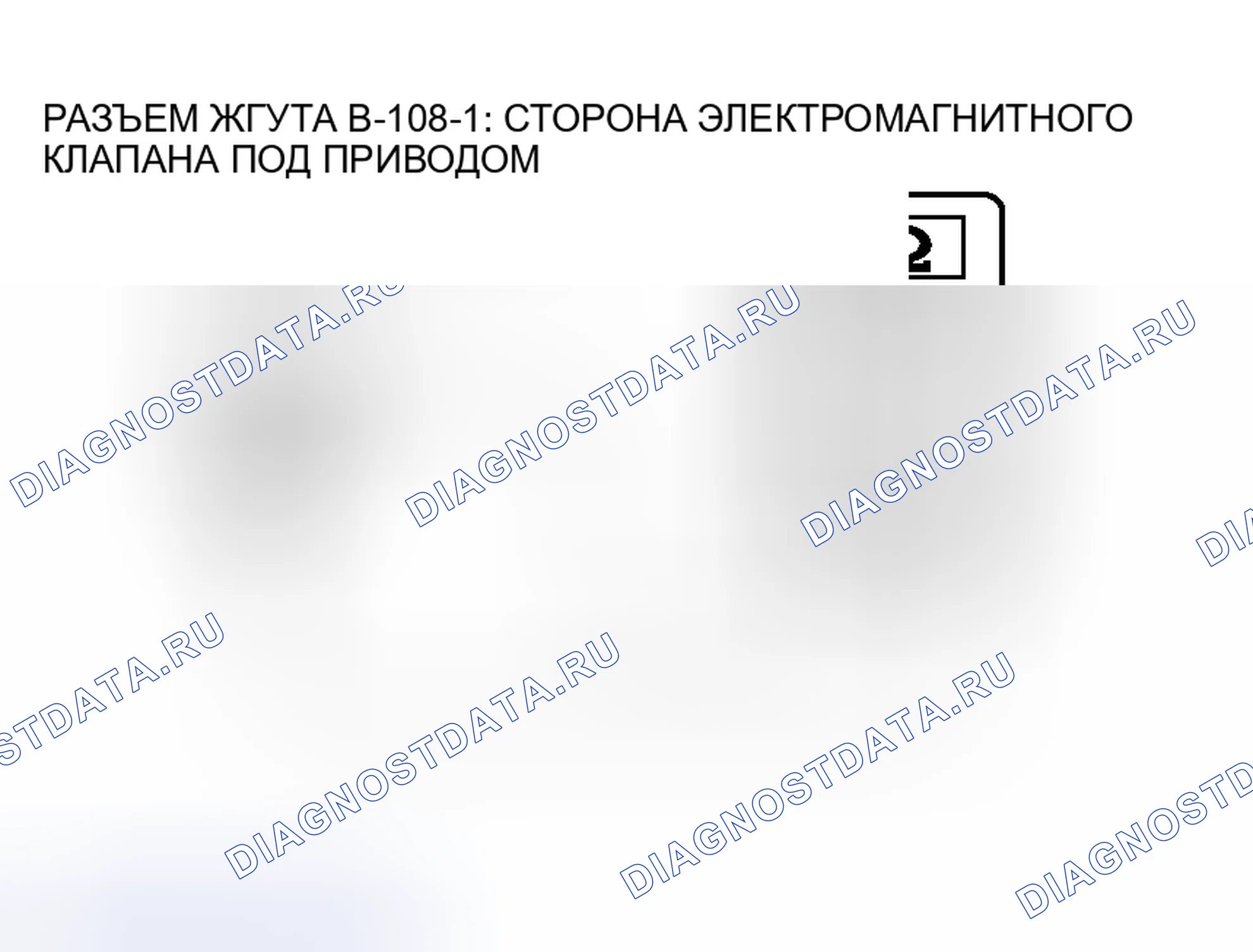 Рис. 125. Mitsubishi Endeavor I