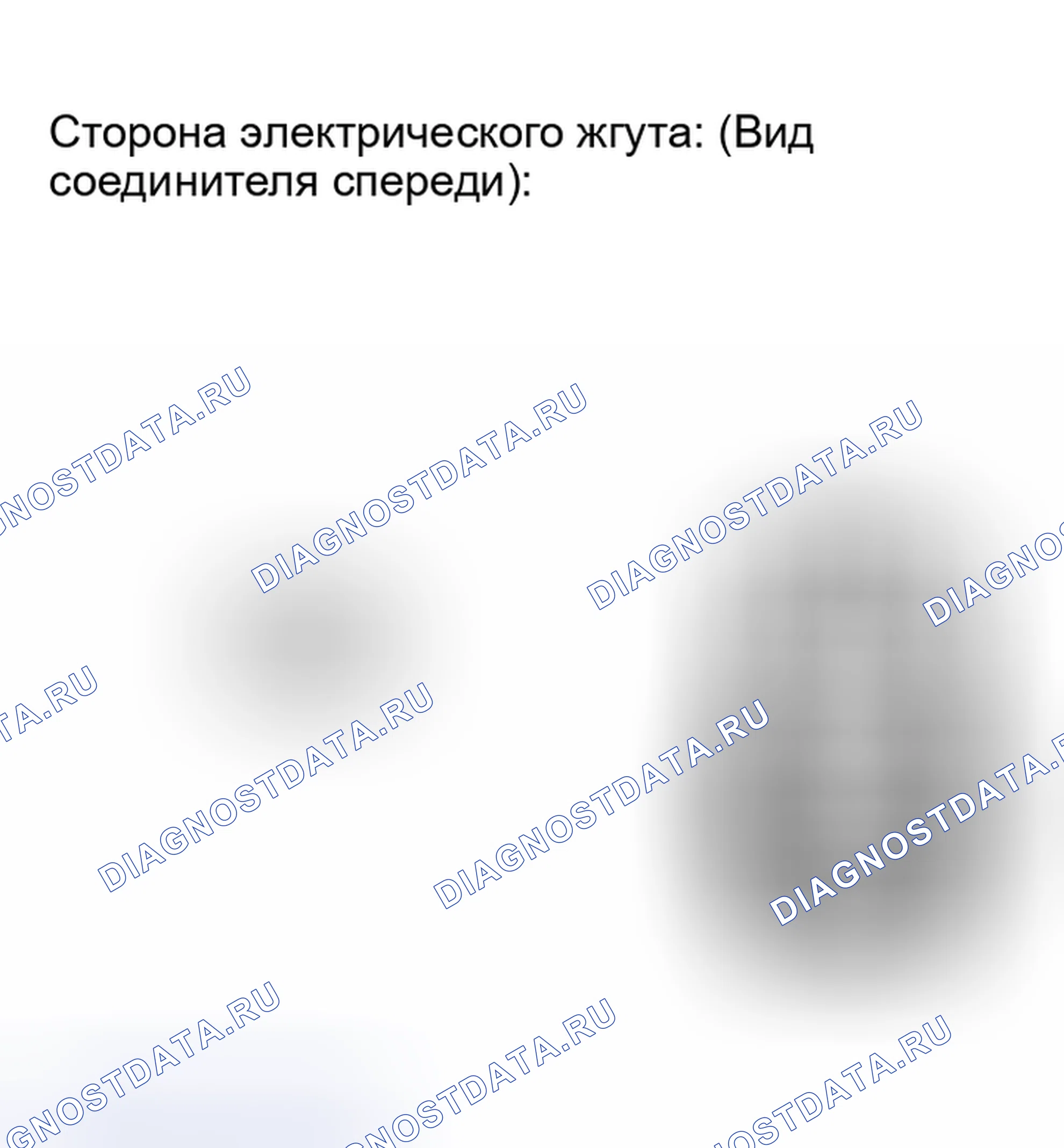 Рис. 222: ПРОЦЕДУРА КОНТРОЛЯ. Kia Soul III рестайлинг