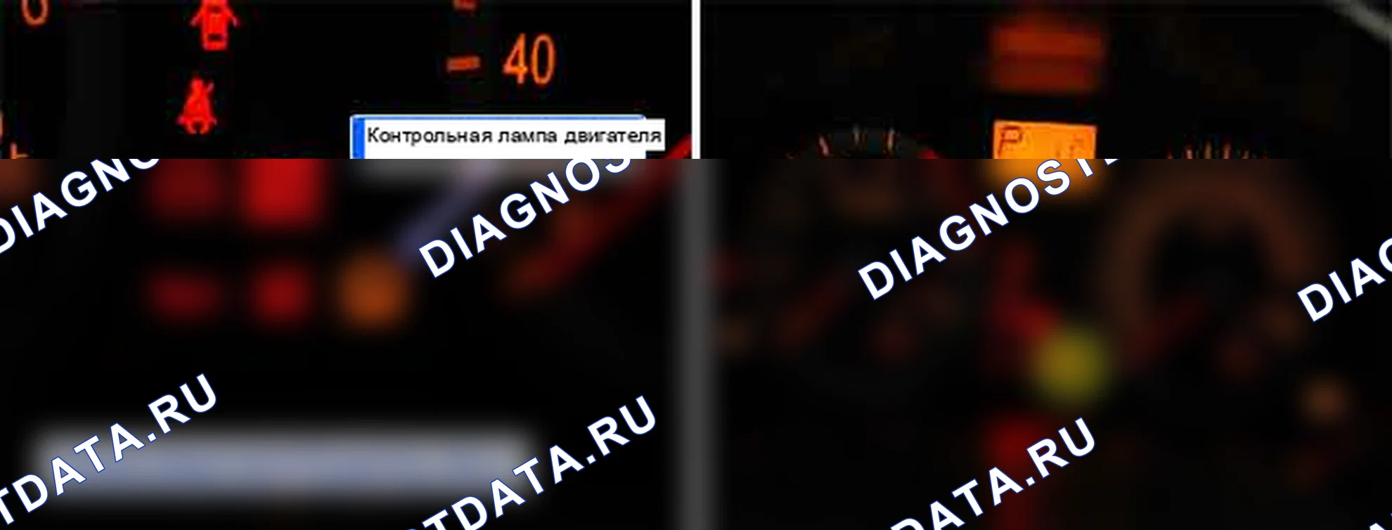 P1380: круиз-контроль на лампе ошибка. Hyundai Santa Fe CM