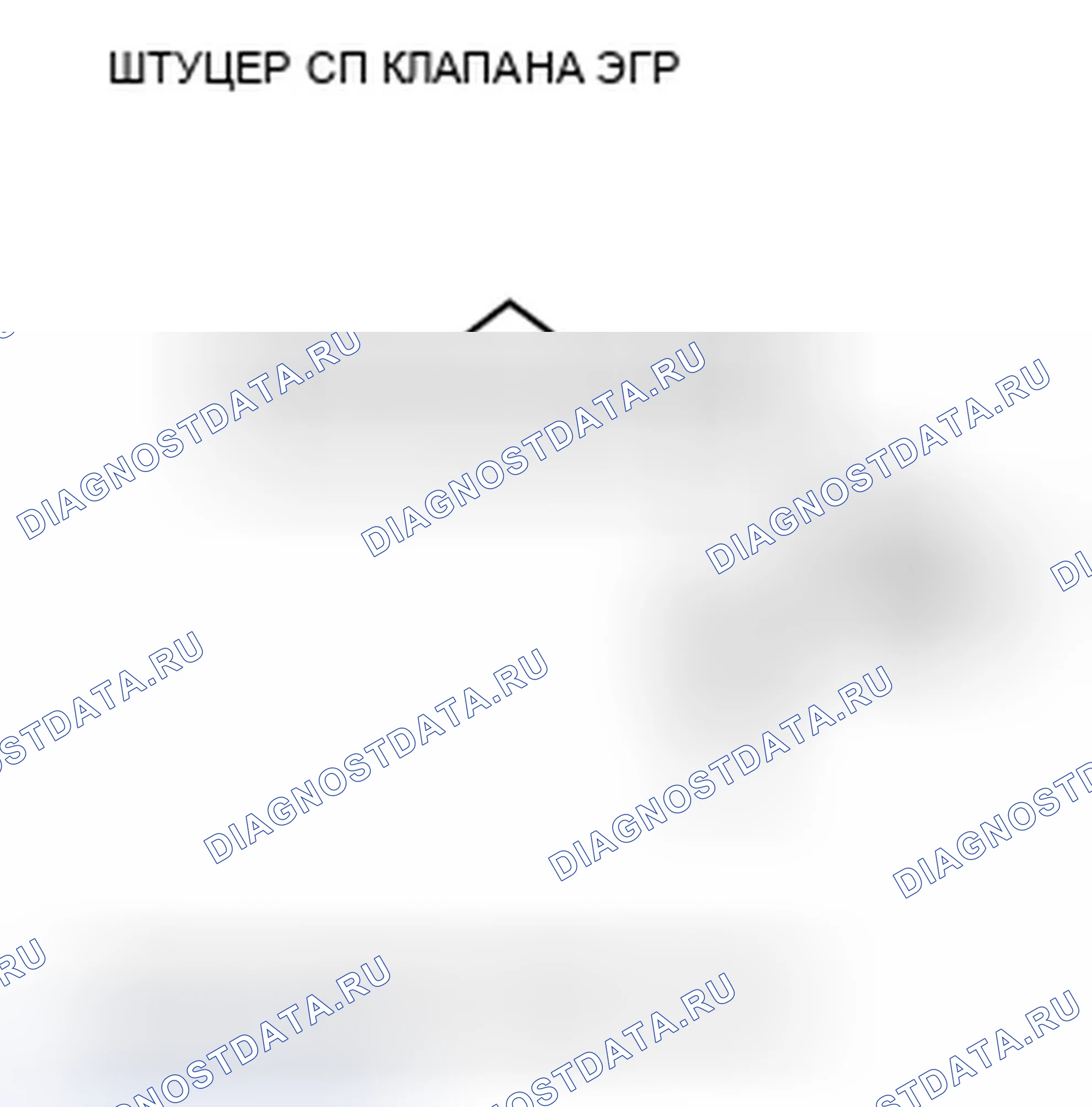 Рис. 21. Honda Fit GE