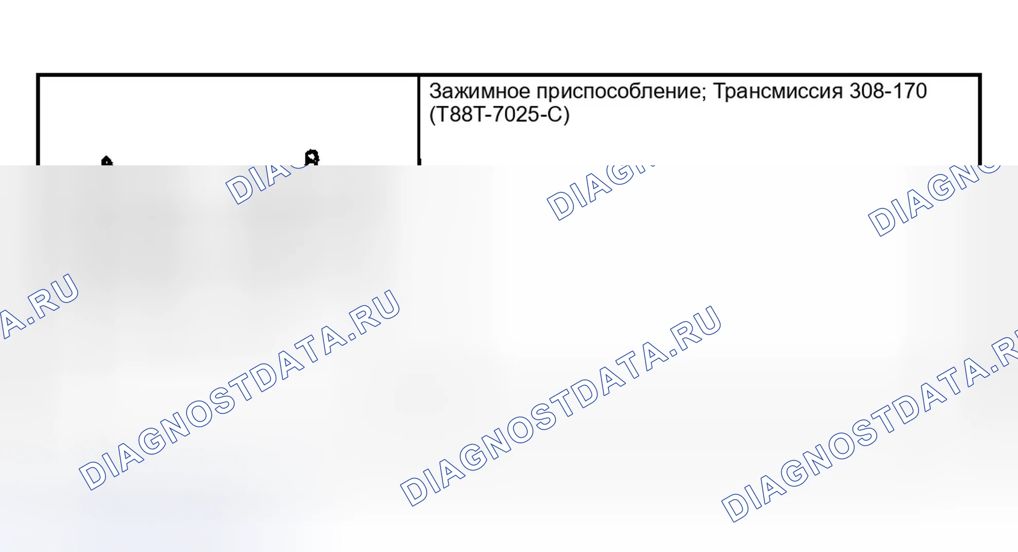 Рис. 169: Специальный инструмент (ы). Ford Ranger I