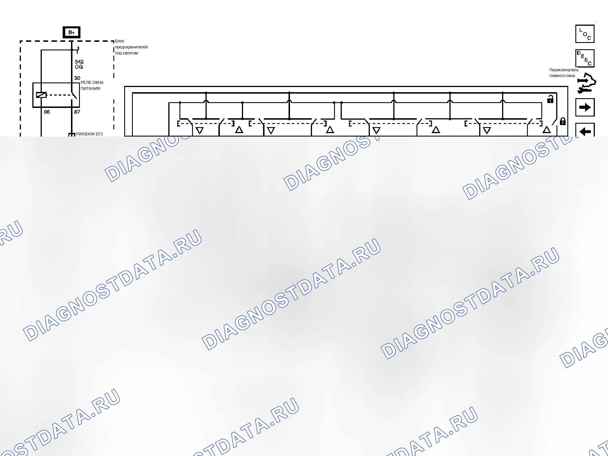 Рис. 2. Chevrolet Aveo I рестайлинг