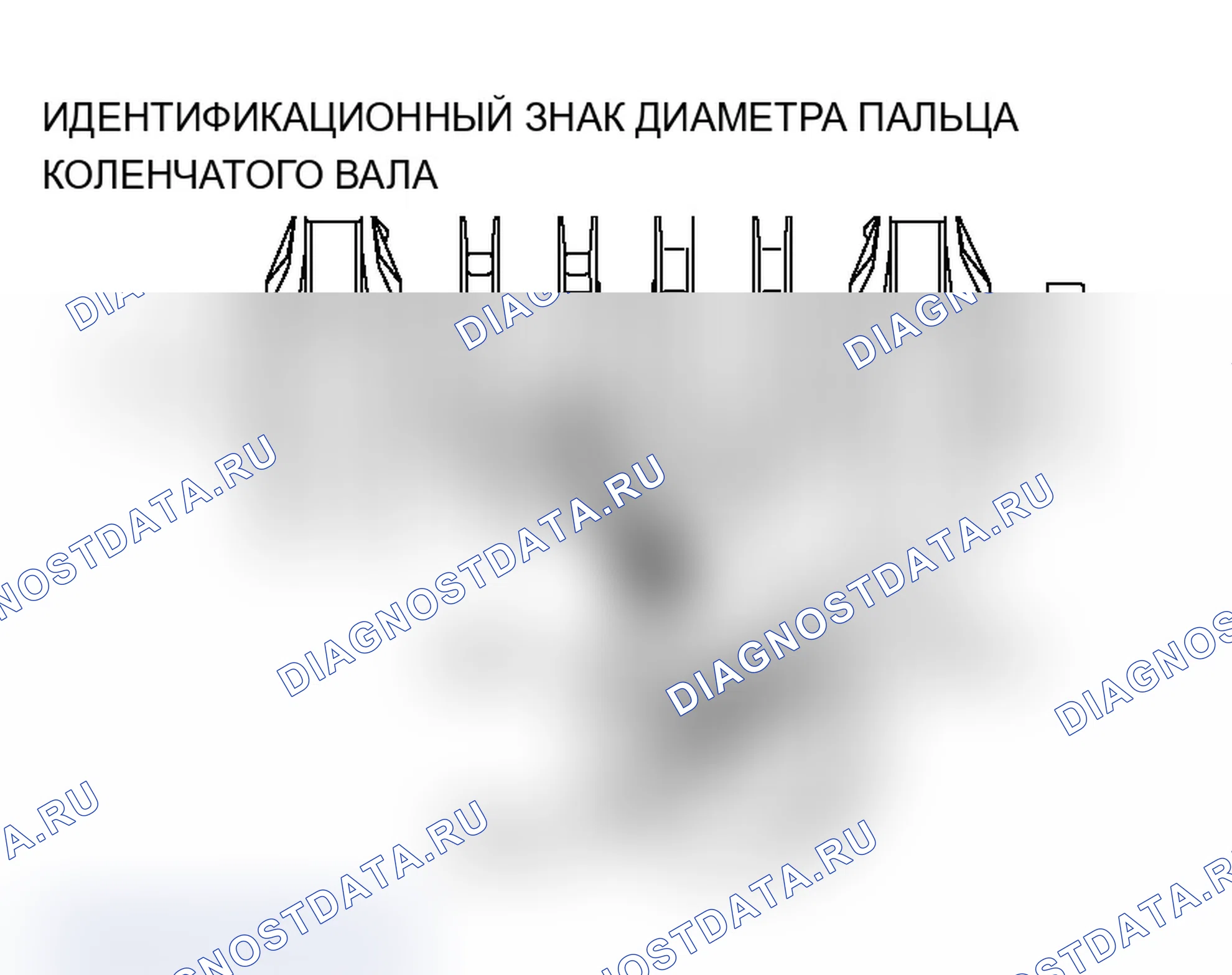 Рис. 883: >> D <<МОНТАЖ ШАТУННОГО ПОДШИПНИКА. Mitsubishi Lancer Evolution IX