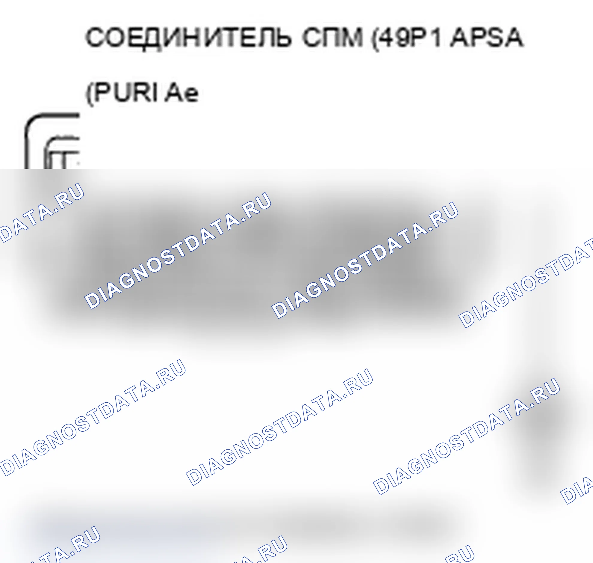 Рис. 40. Acura MDX II