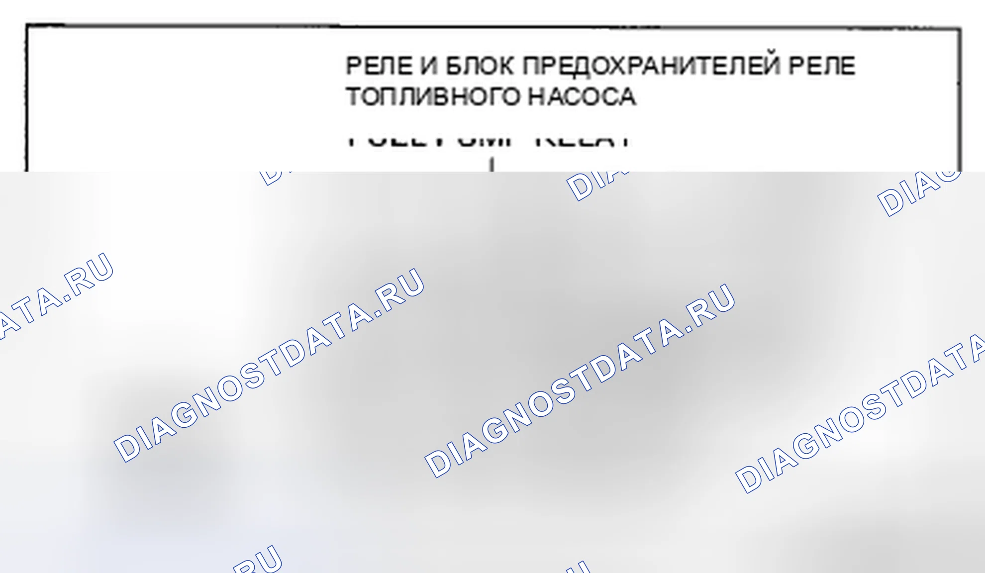 Рис. 9. Honda CR-V IV рестайлинг