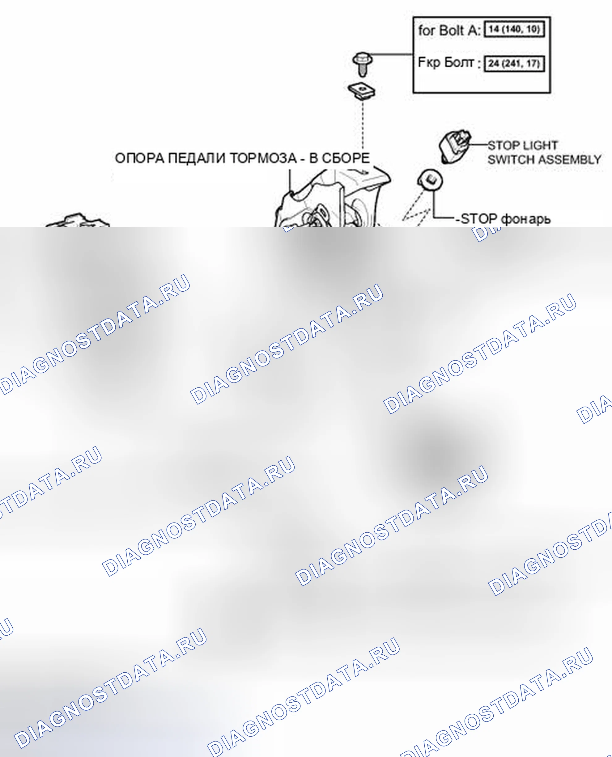 Рис. 60: ИЛЛЮСТРАЦИЯ. Toyota Prius III рестайлинг
