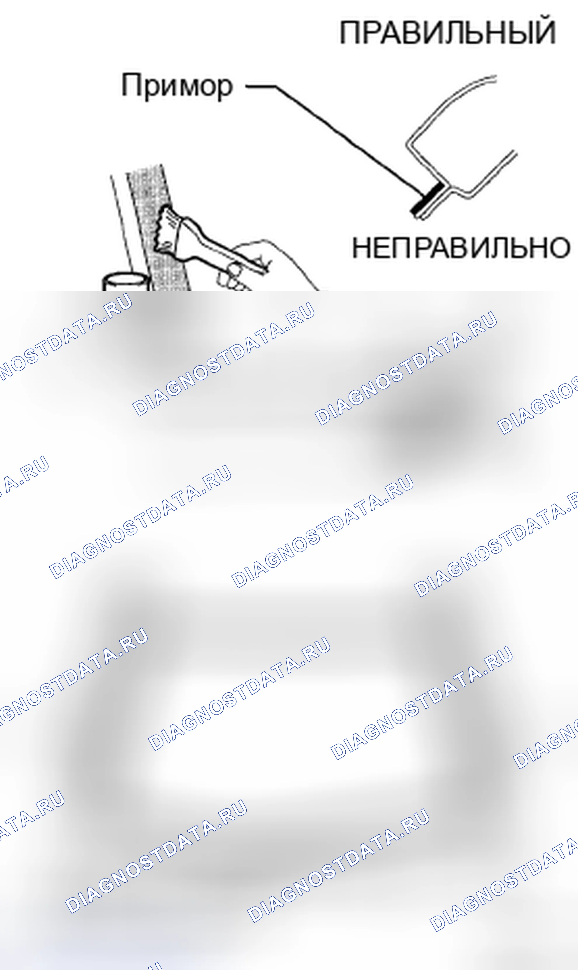 Рис. 33. Honda Accord IX