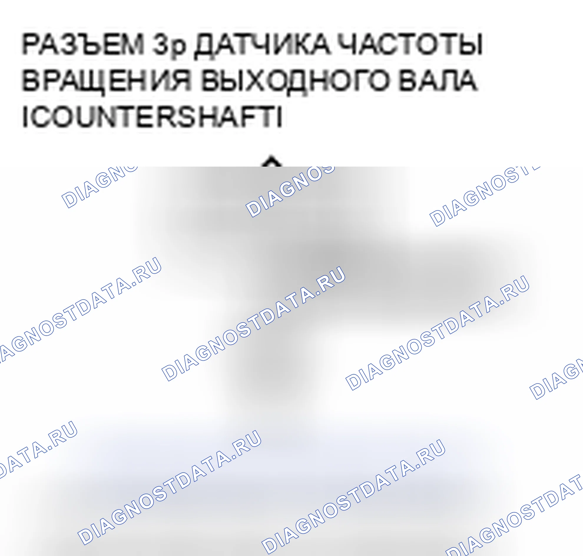 Рис. 293. Acura CSX I