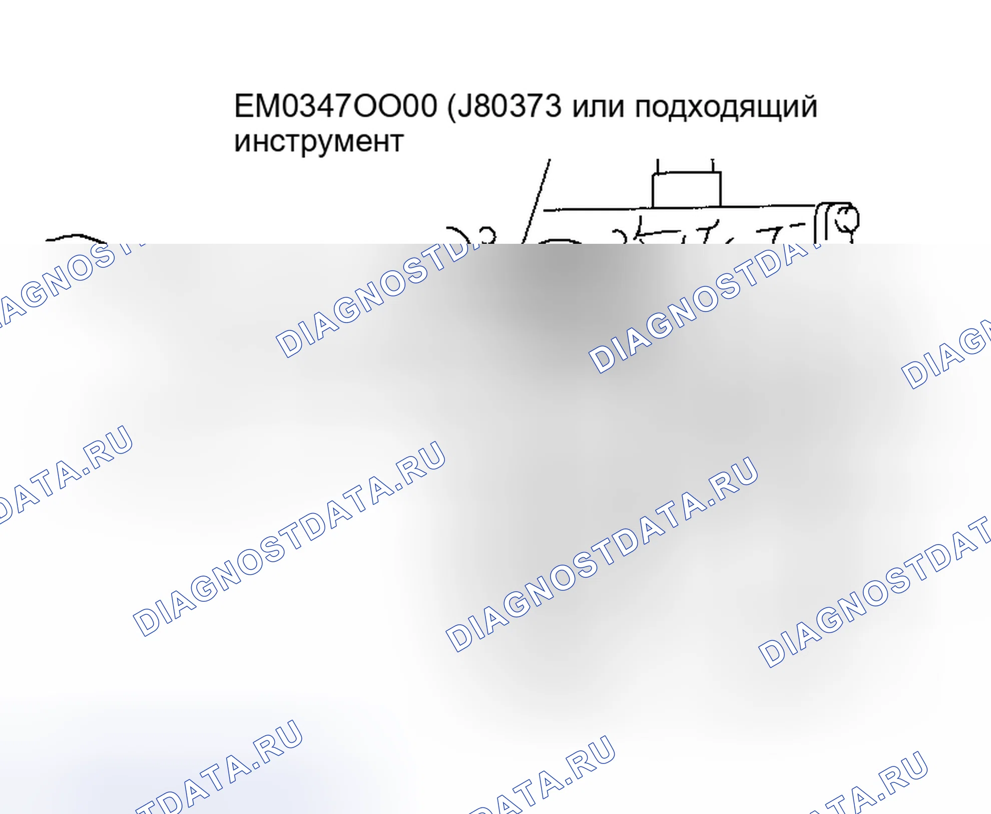 Рис. 132. Honda Life I