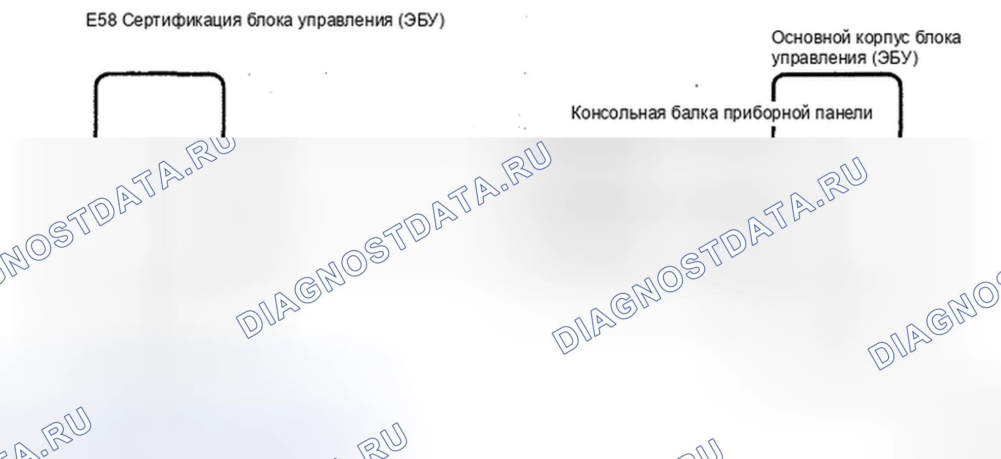 Рис. 46: электросхема. Toyota Camry XV40