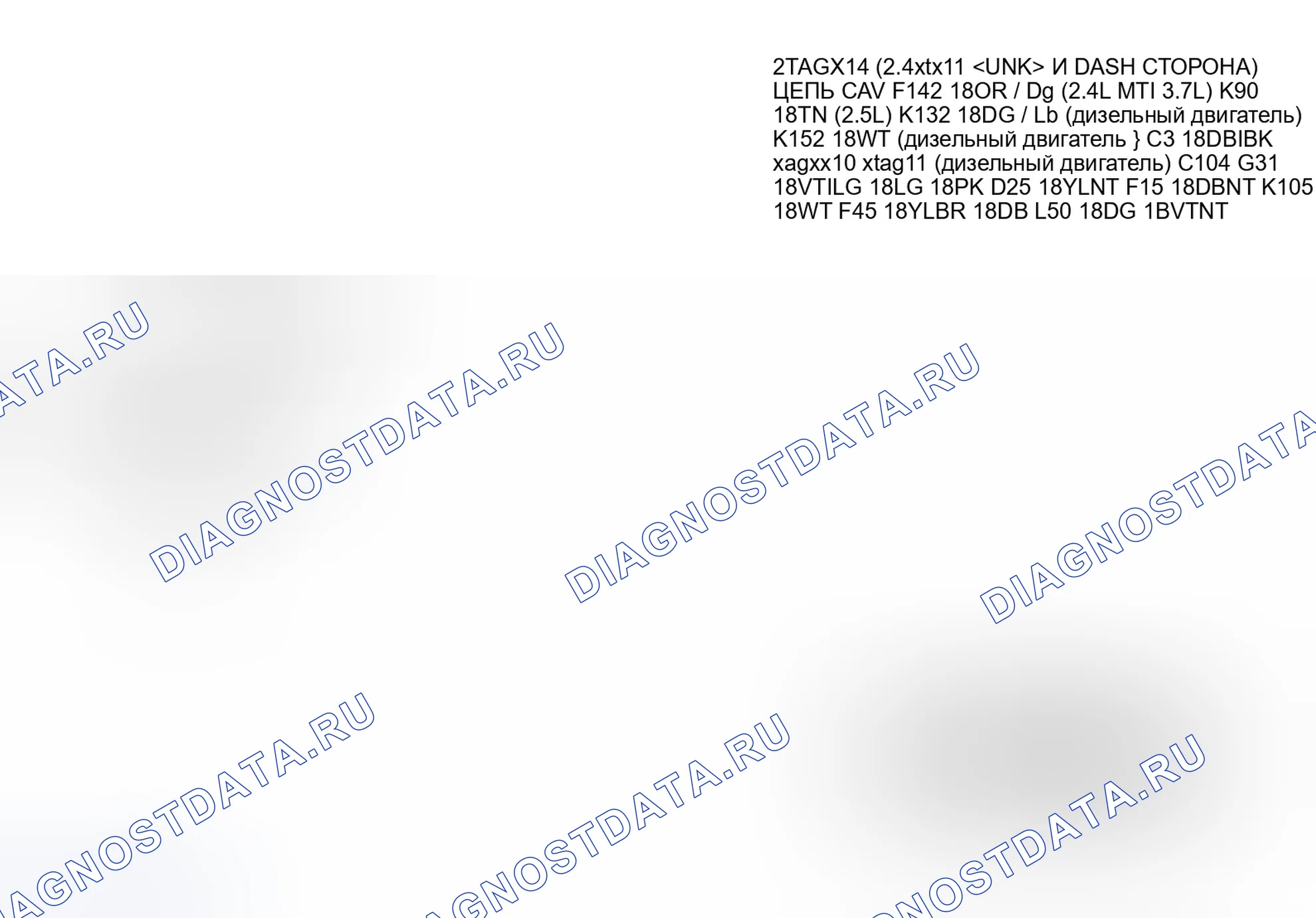 Рис. 457. Jeep Liberty I