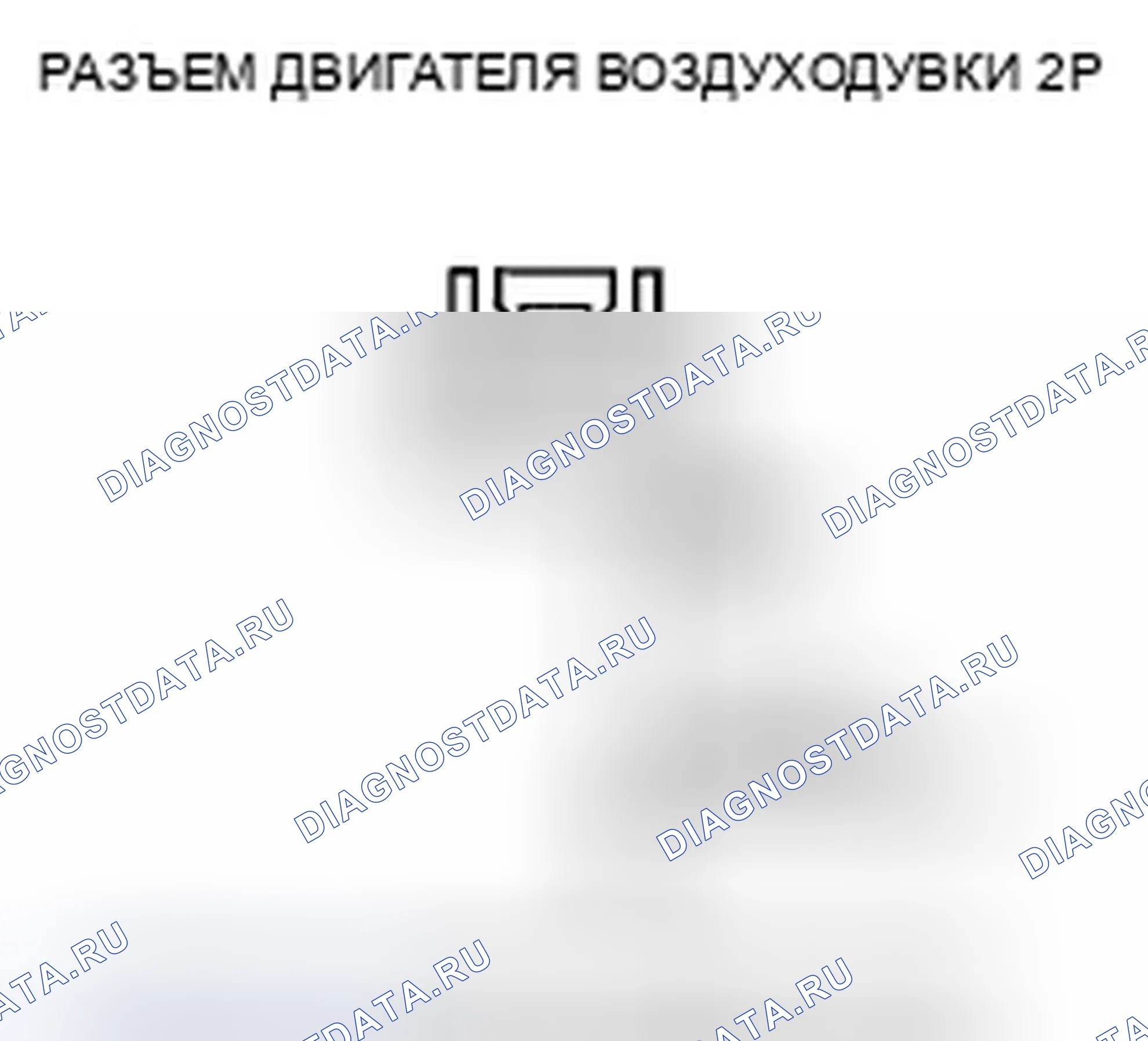 Рис. 206. Honda Crosstour I