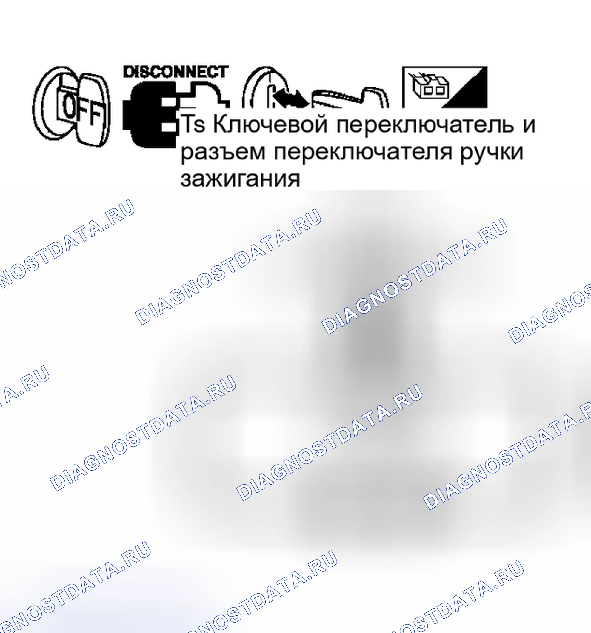 Рис. 128. Nissan Murano Z50